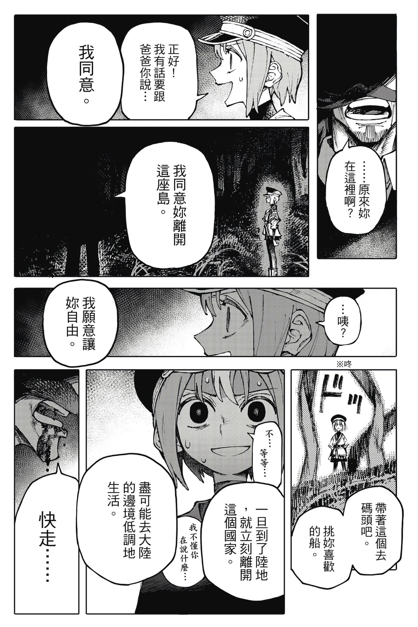 第 36 页
