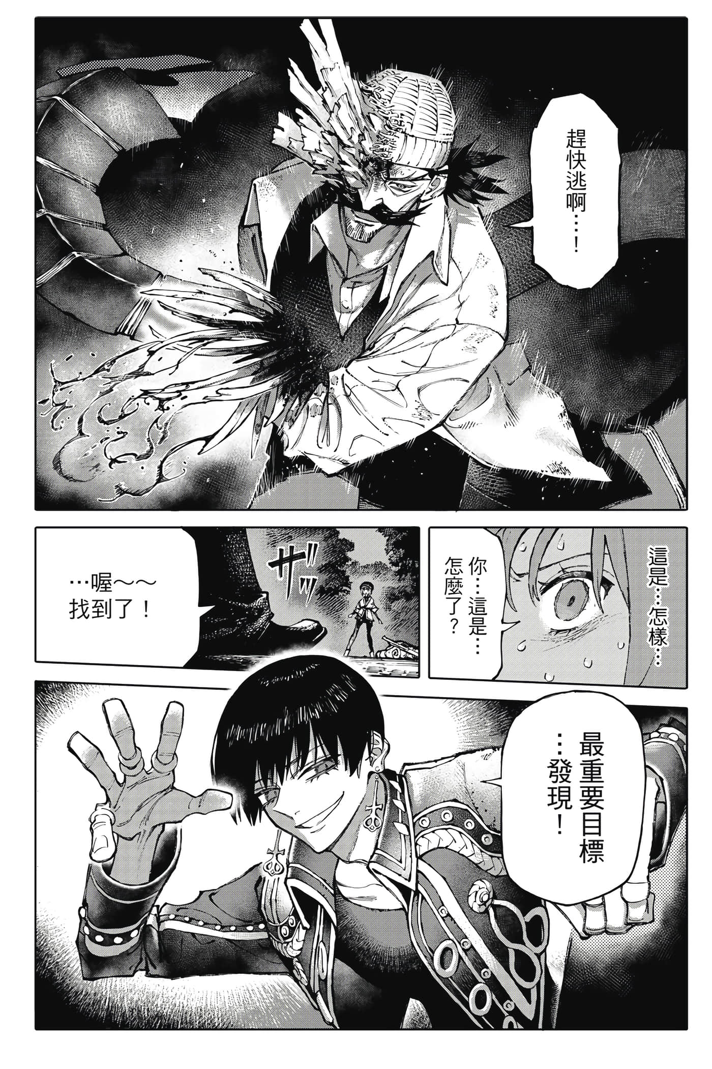 第 37 页