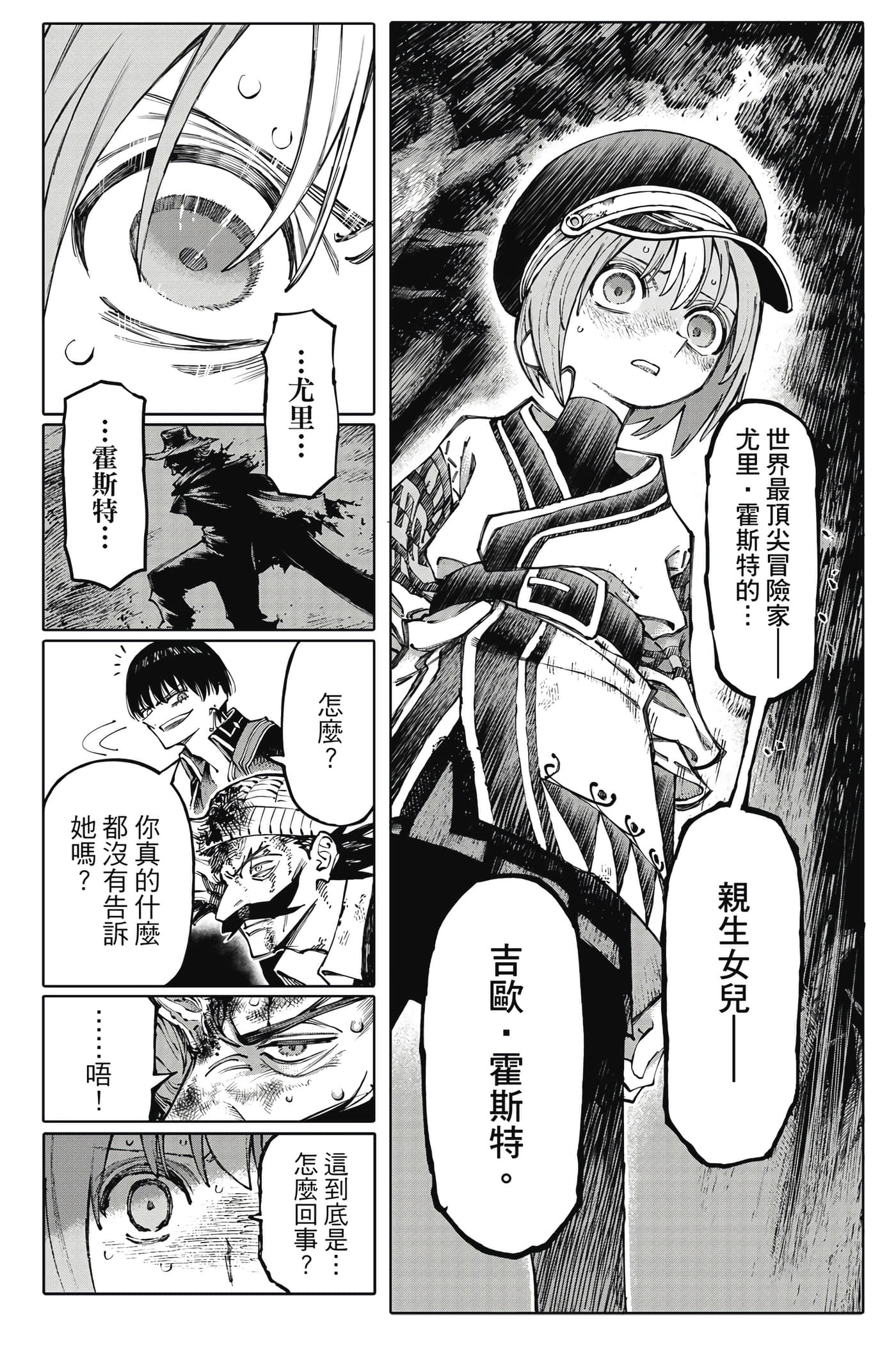 第 39 页