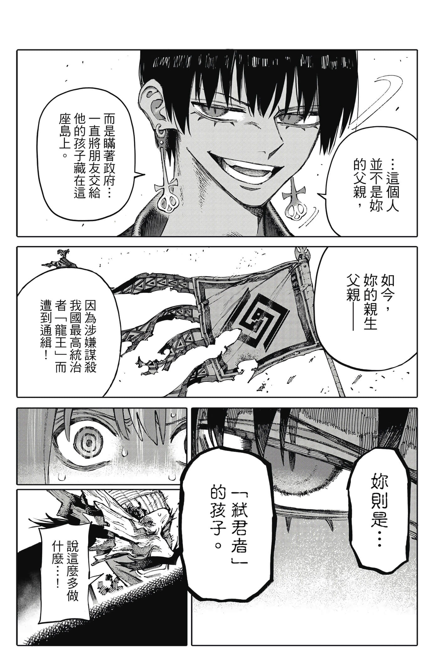 第 40 页