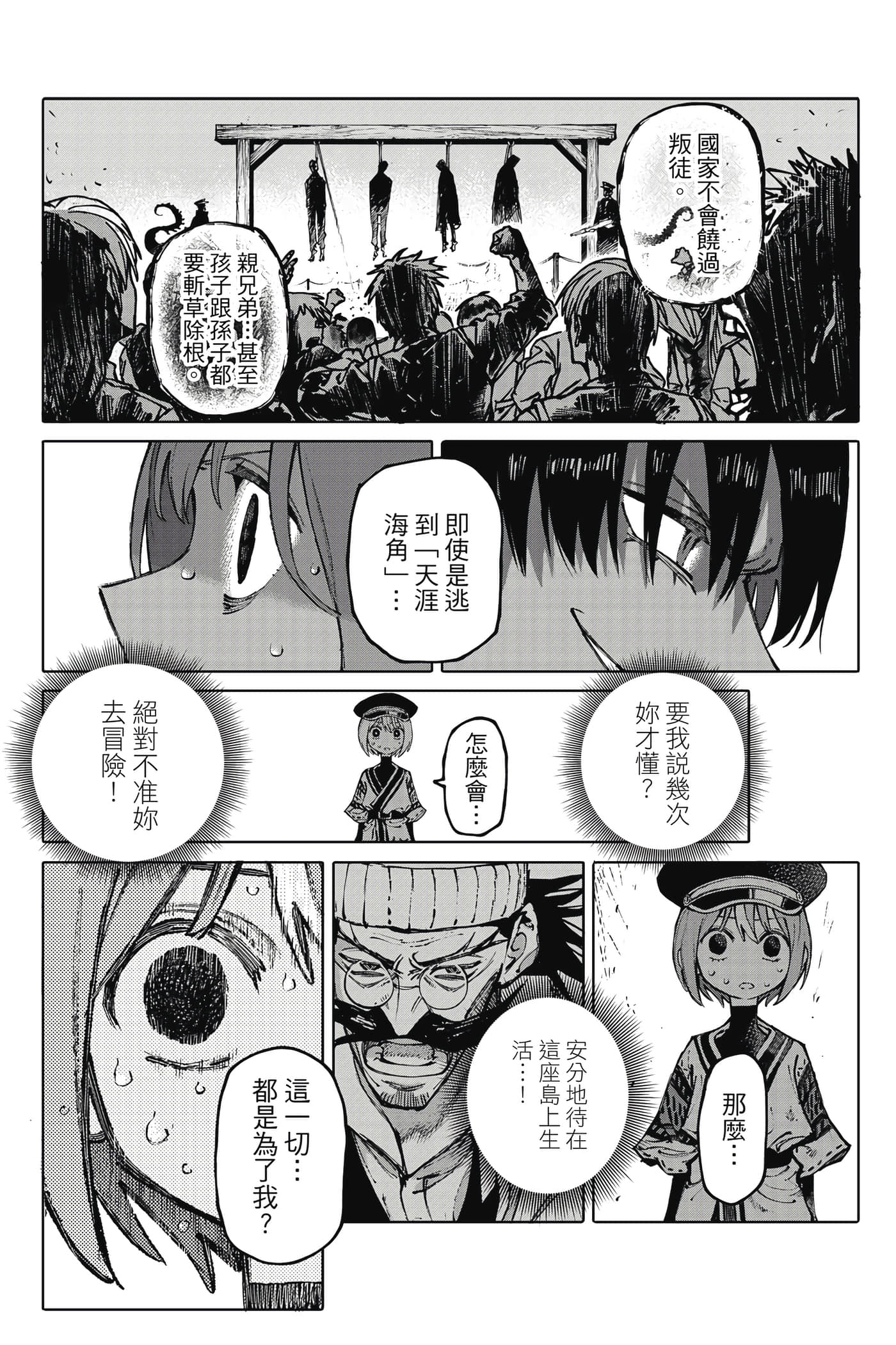 第 41 页