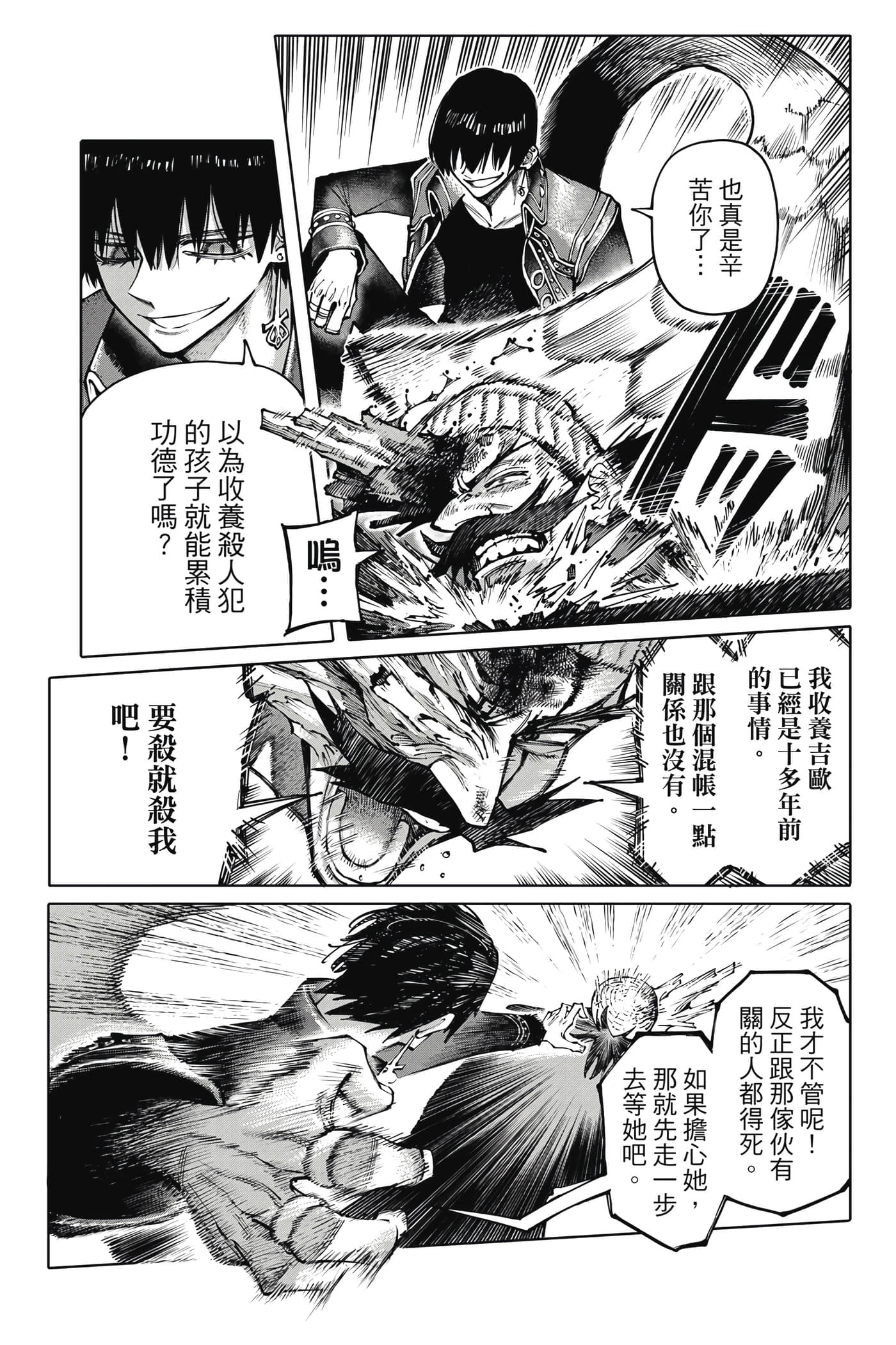 第 42 页