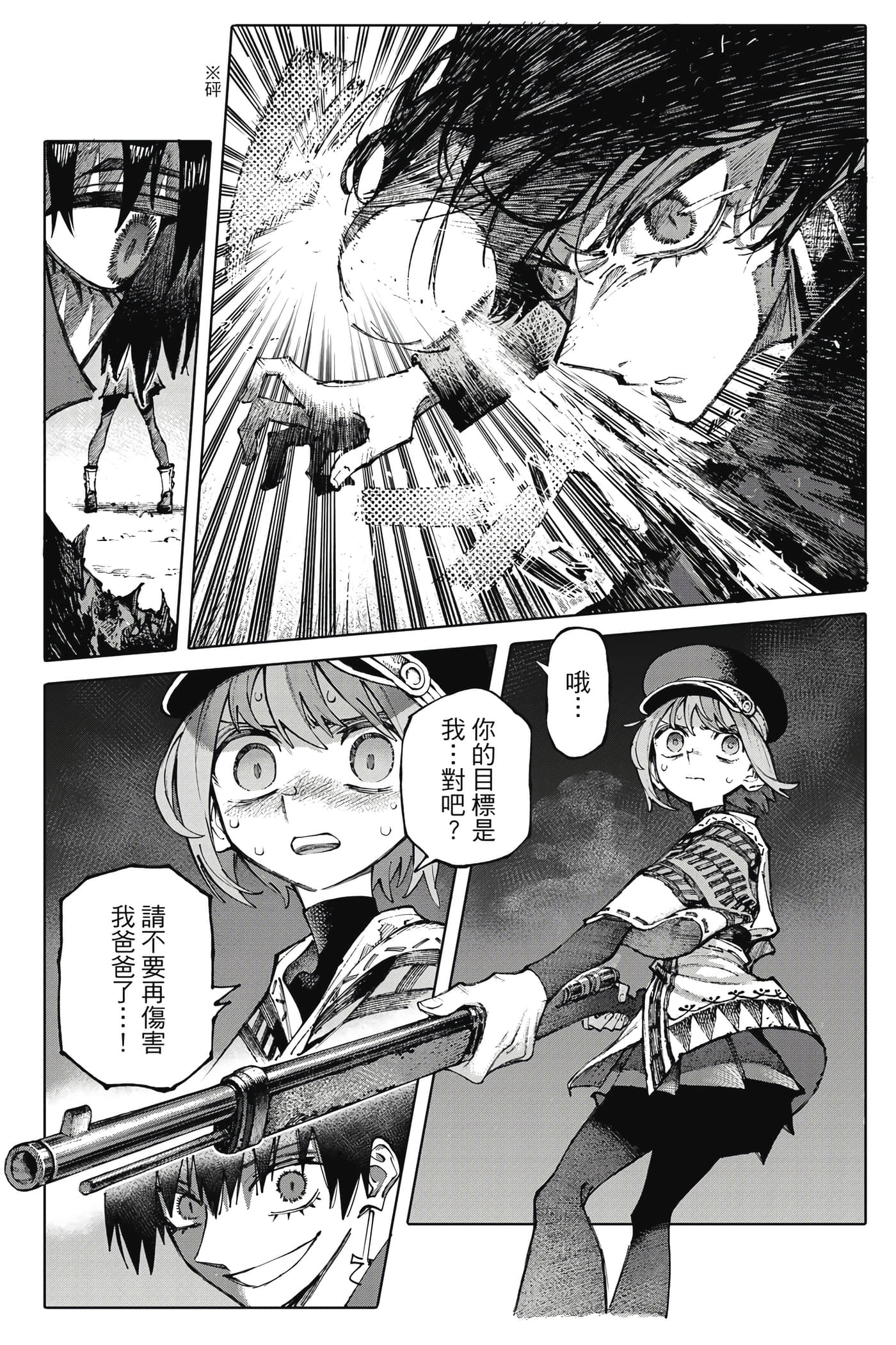 第 43 页