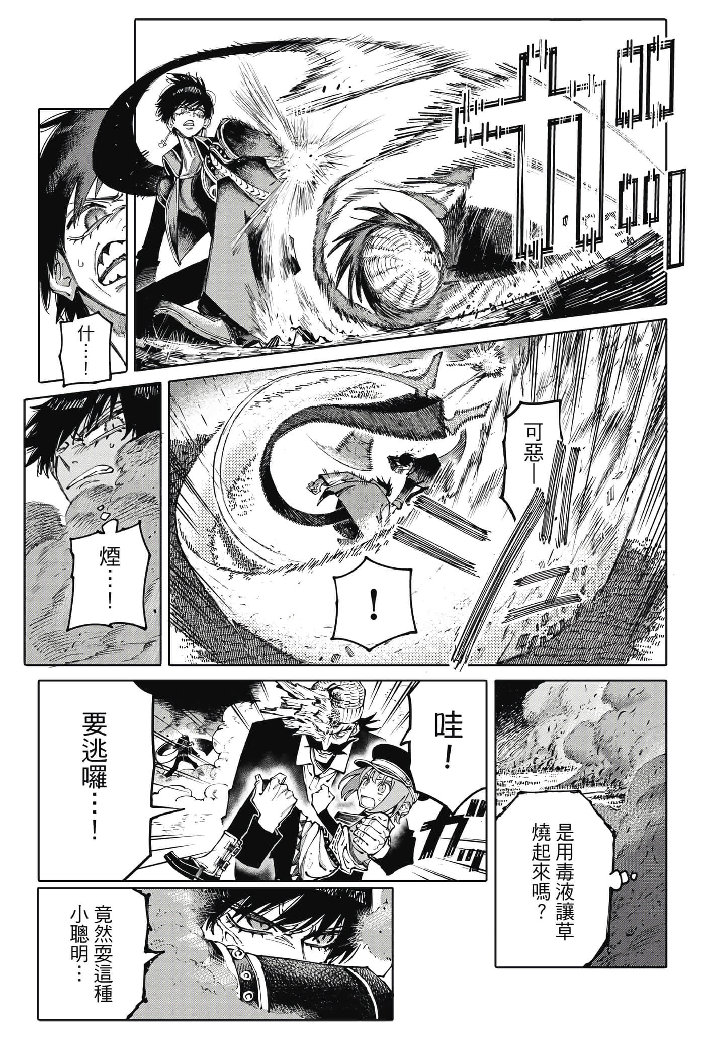 第 44 页
