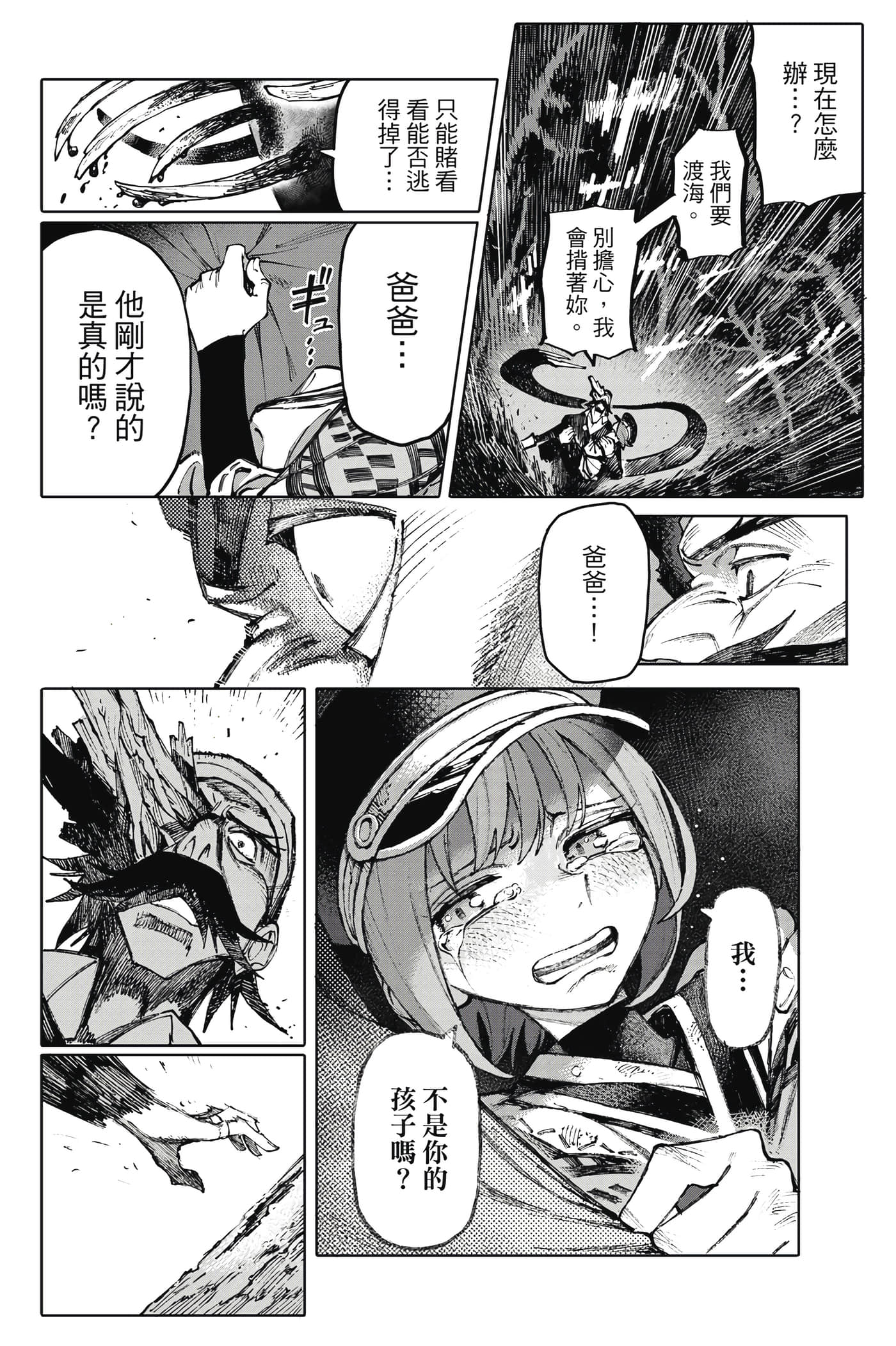 第 45 页