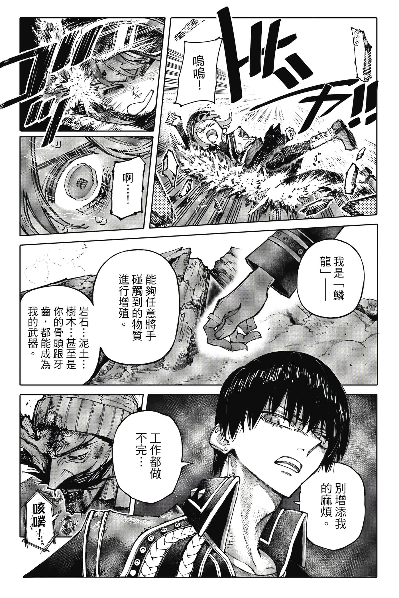 第 47 页