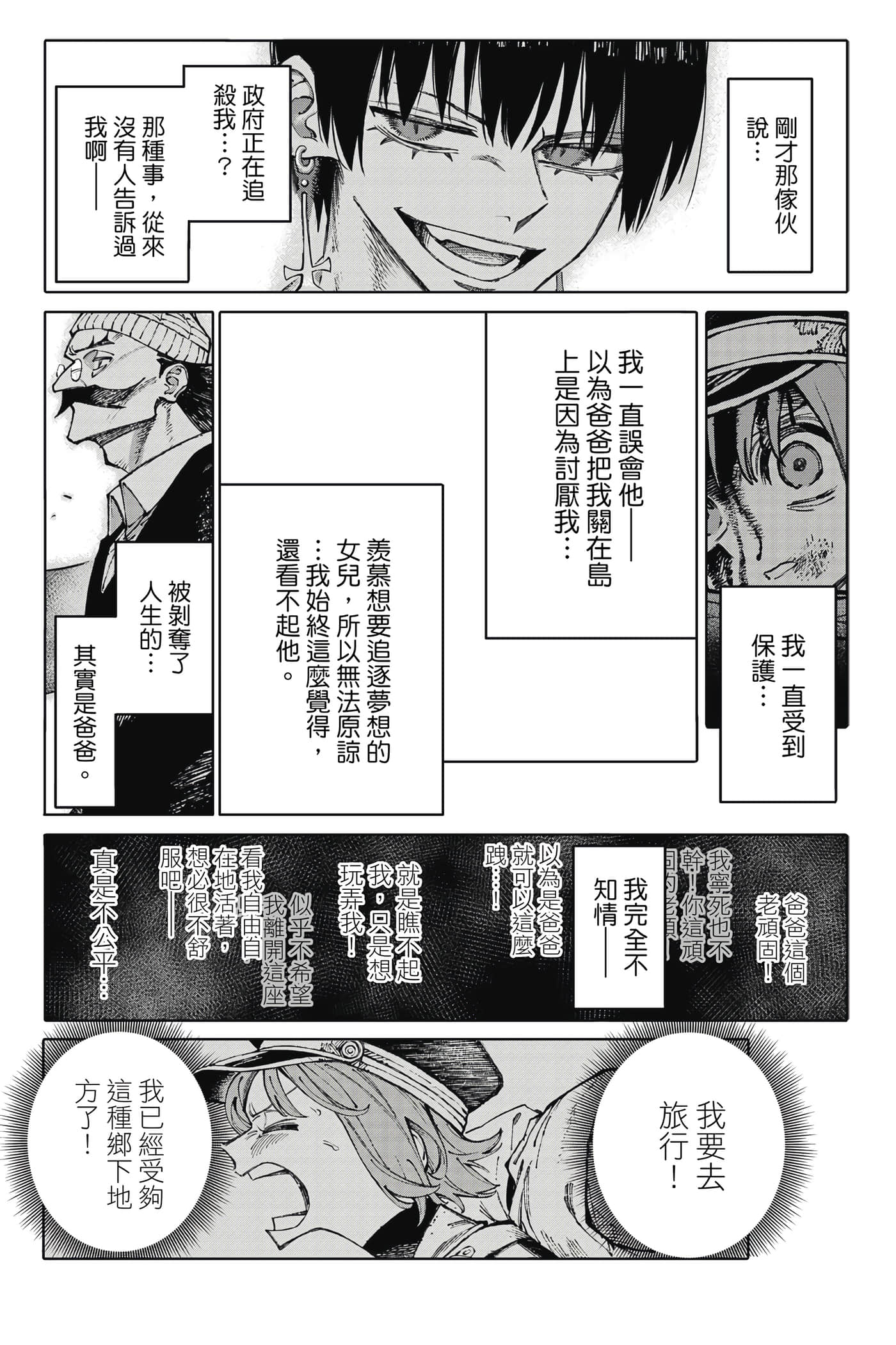 第 49 页