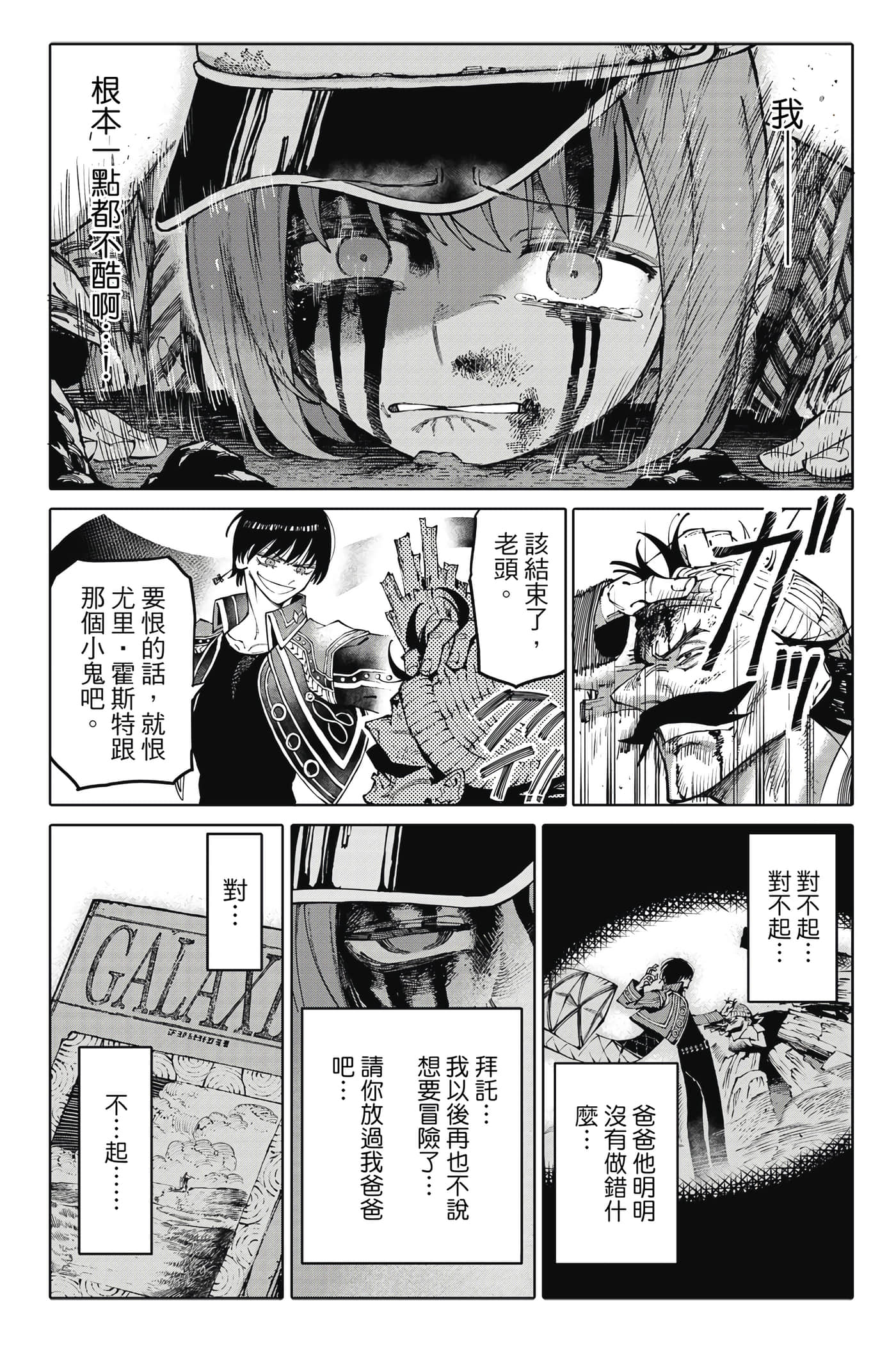 第 50 页
