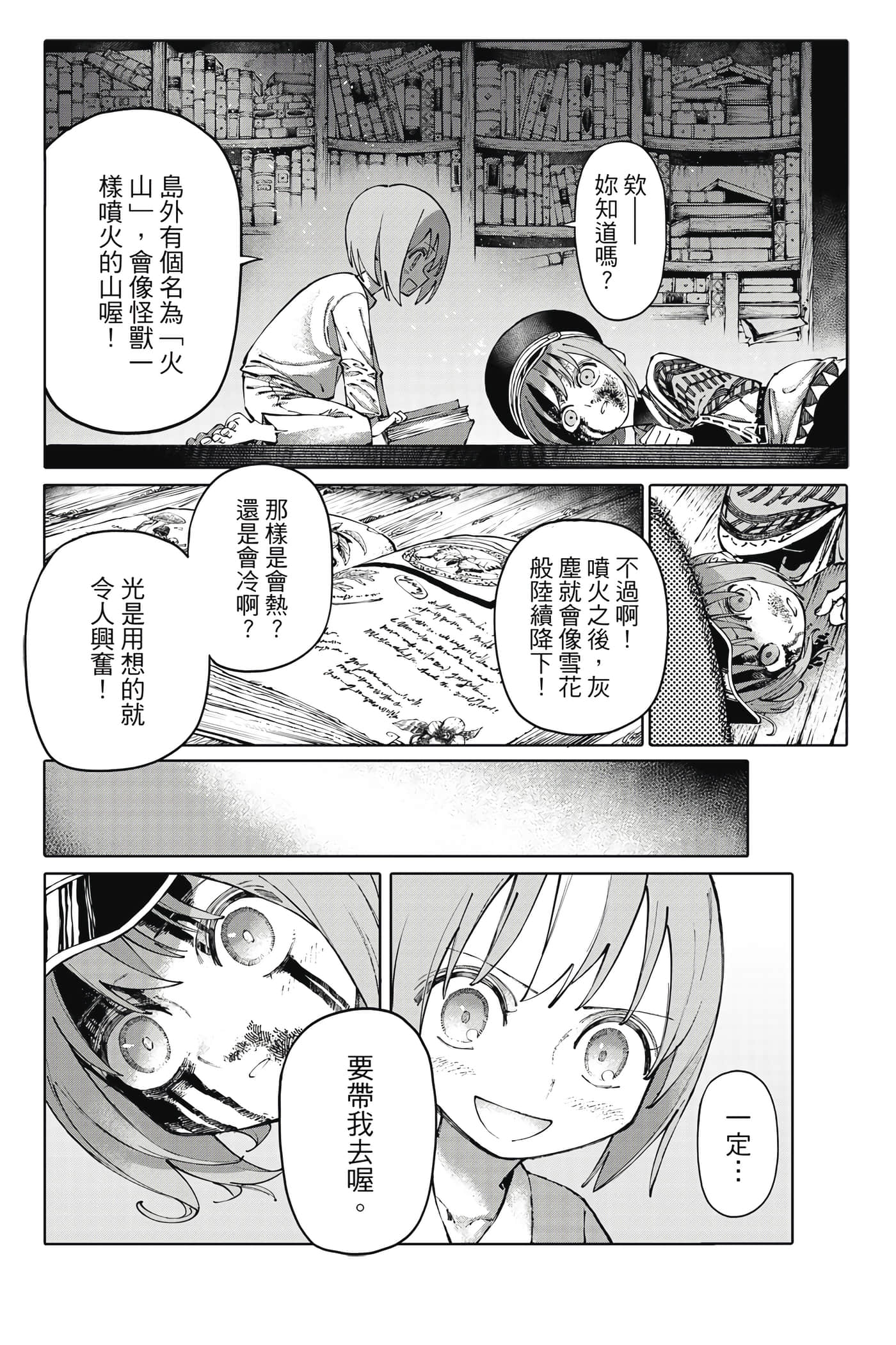 第 51 页