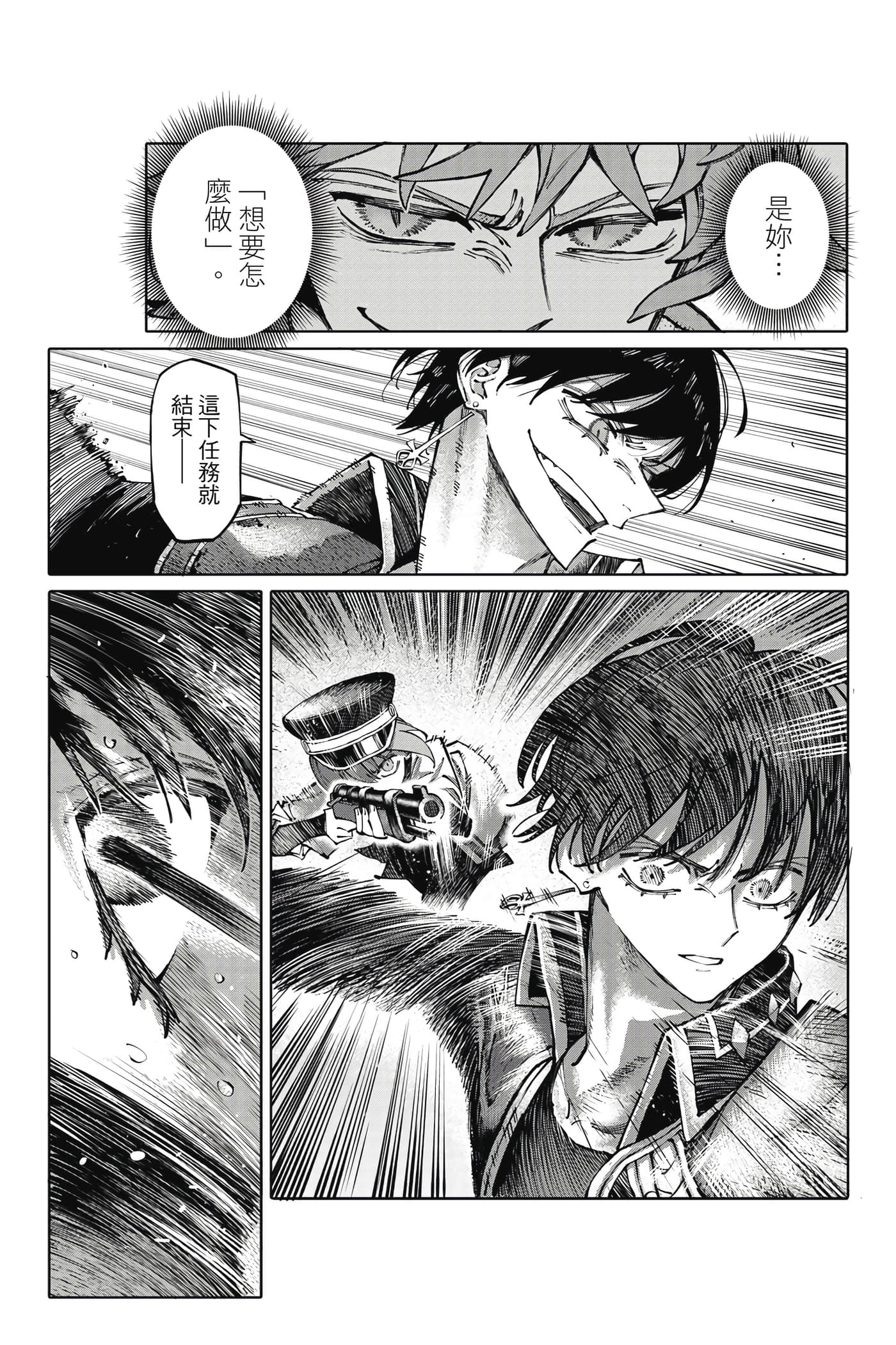 第 52 页