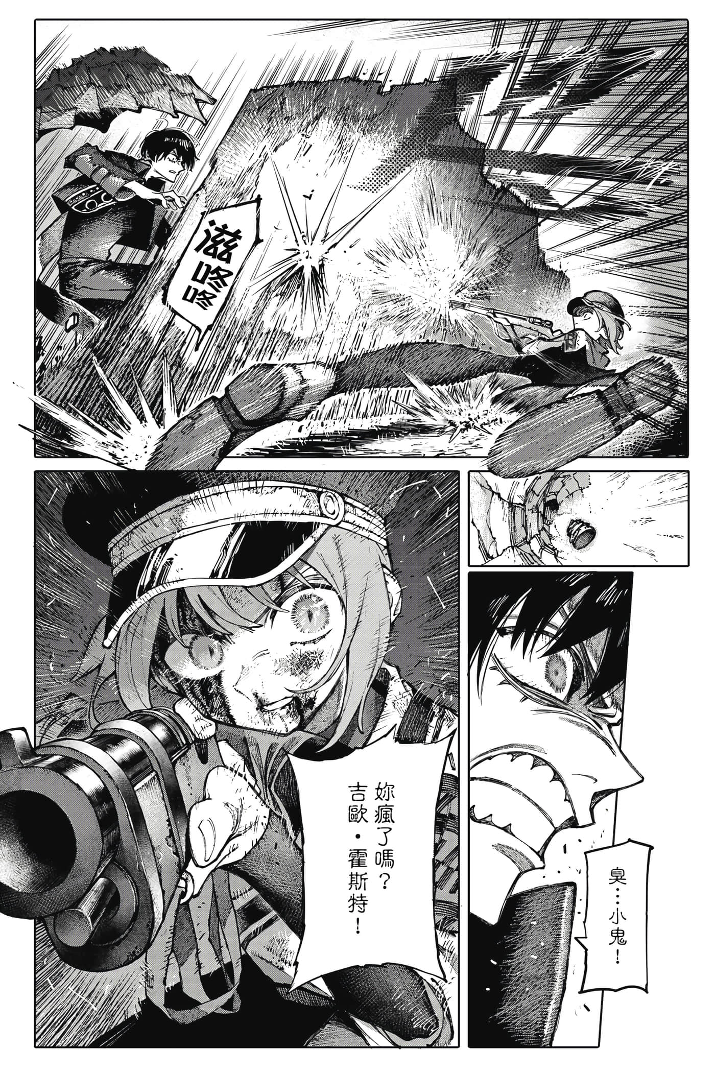 第 53 页