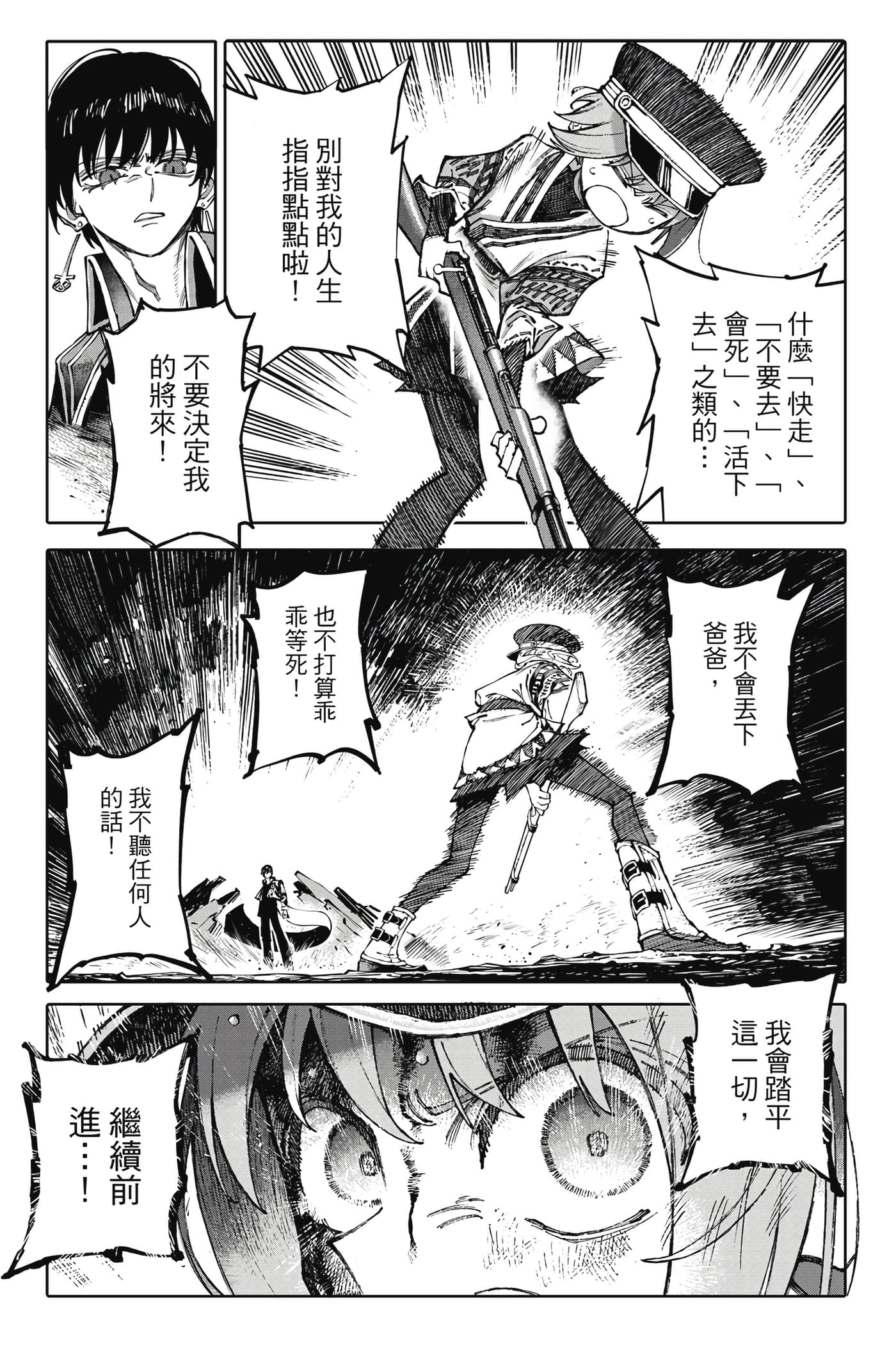 第 55 页