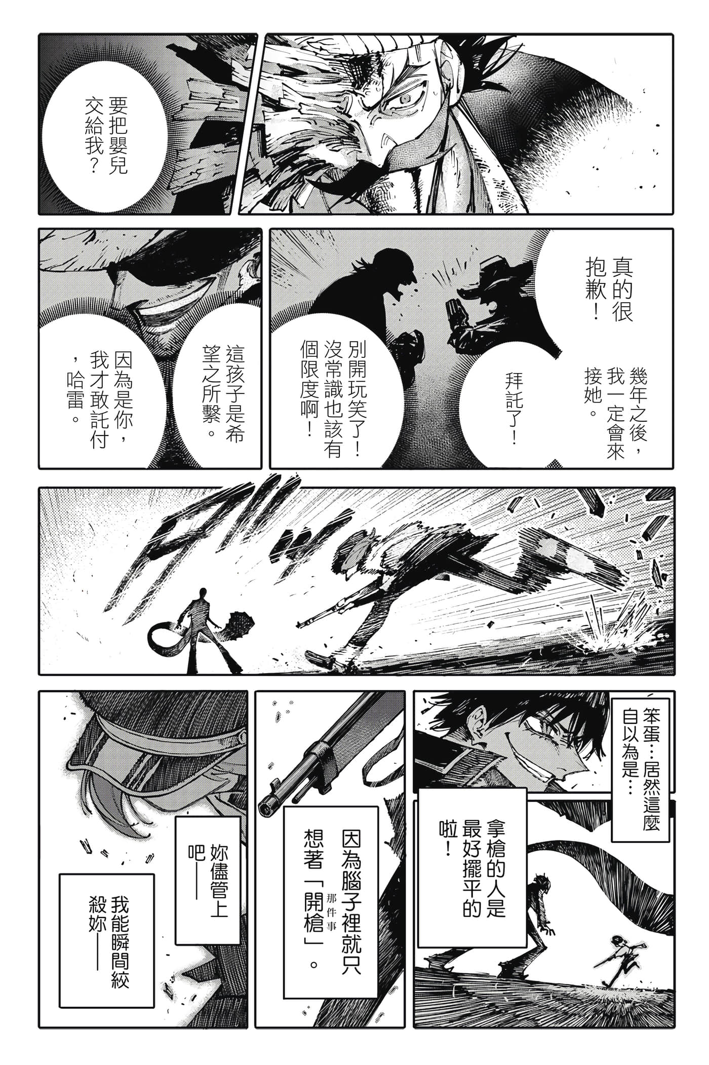 第 56 页