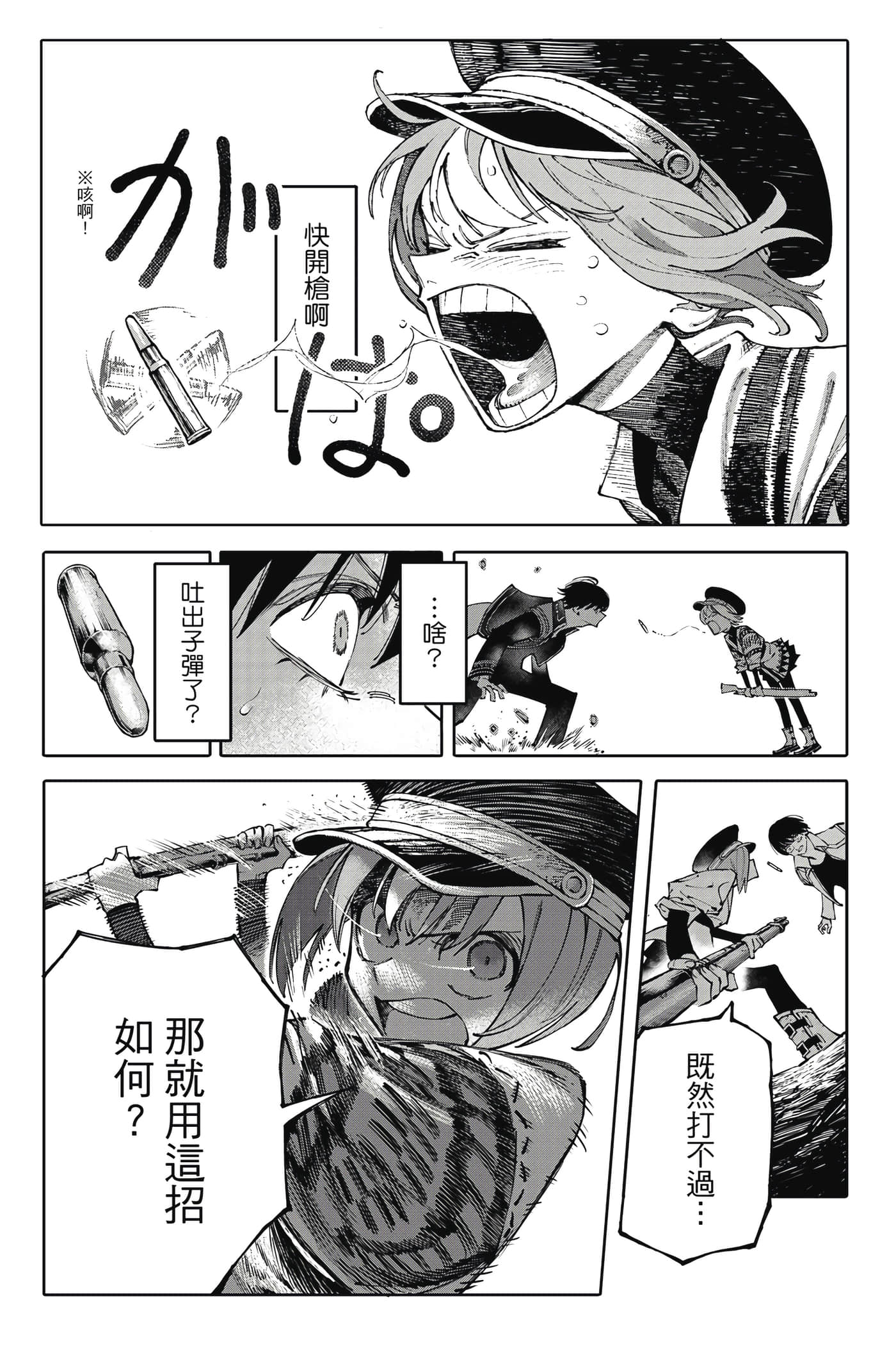 第 57 页