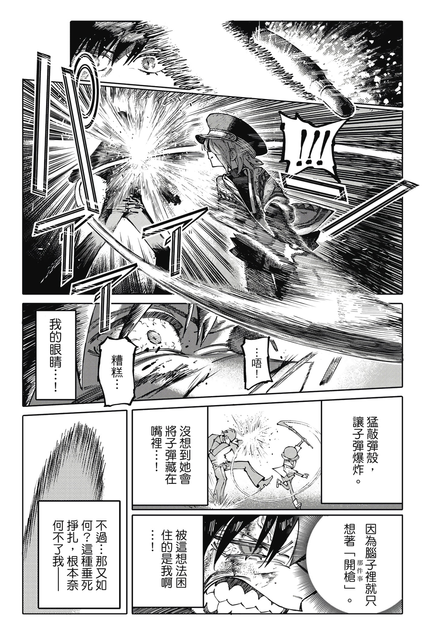 第 58 页
