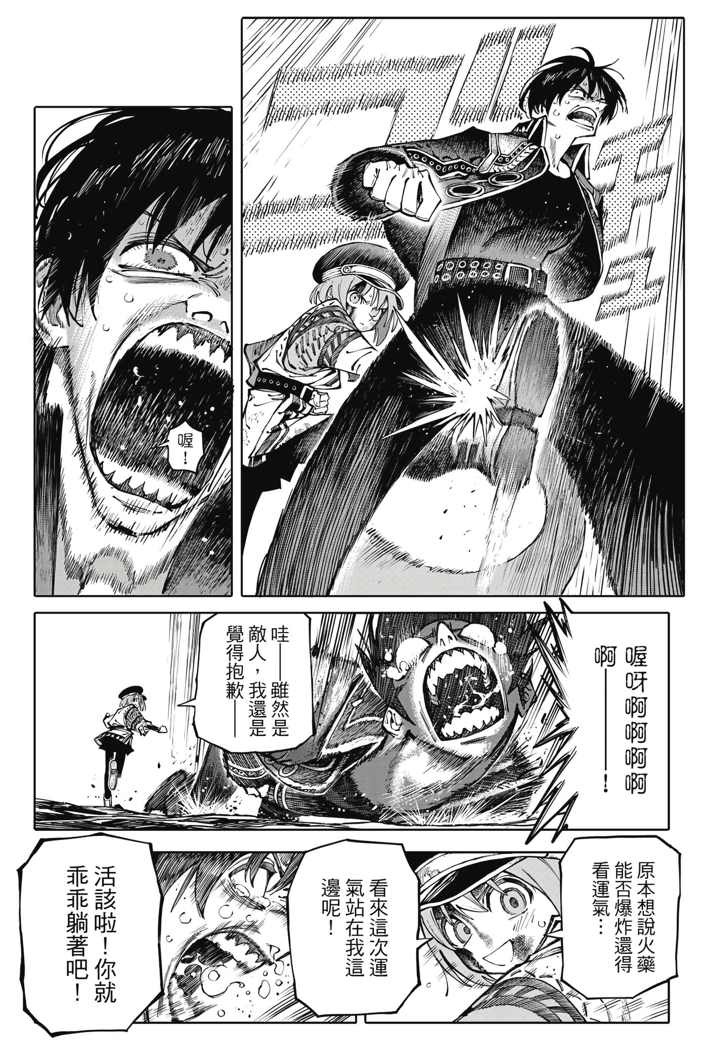 第 59 页