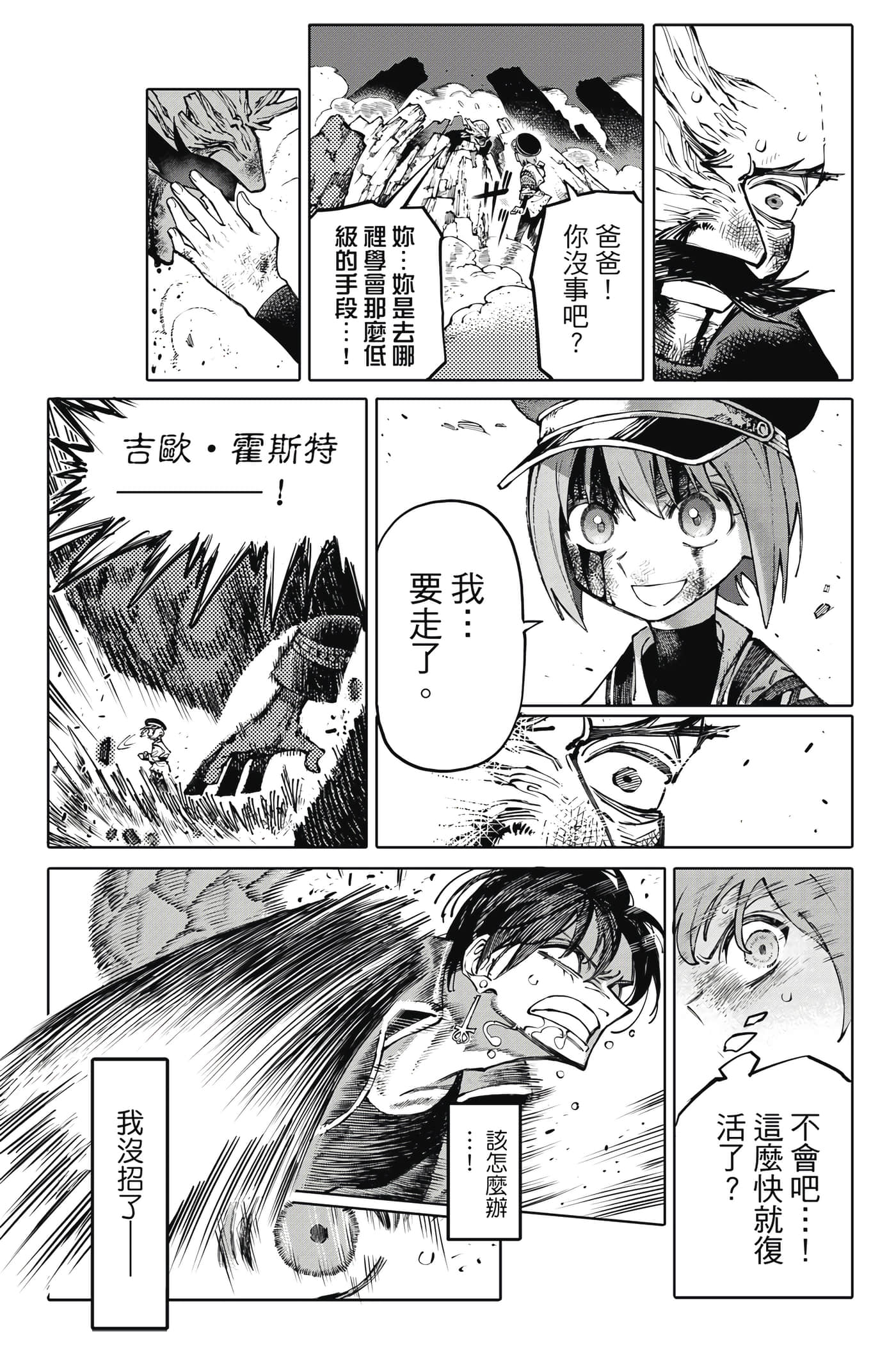 第 60 页
