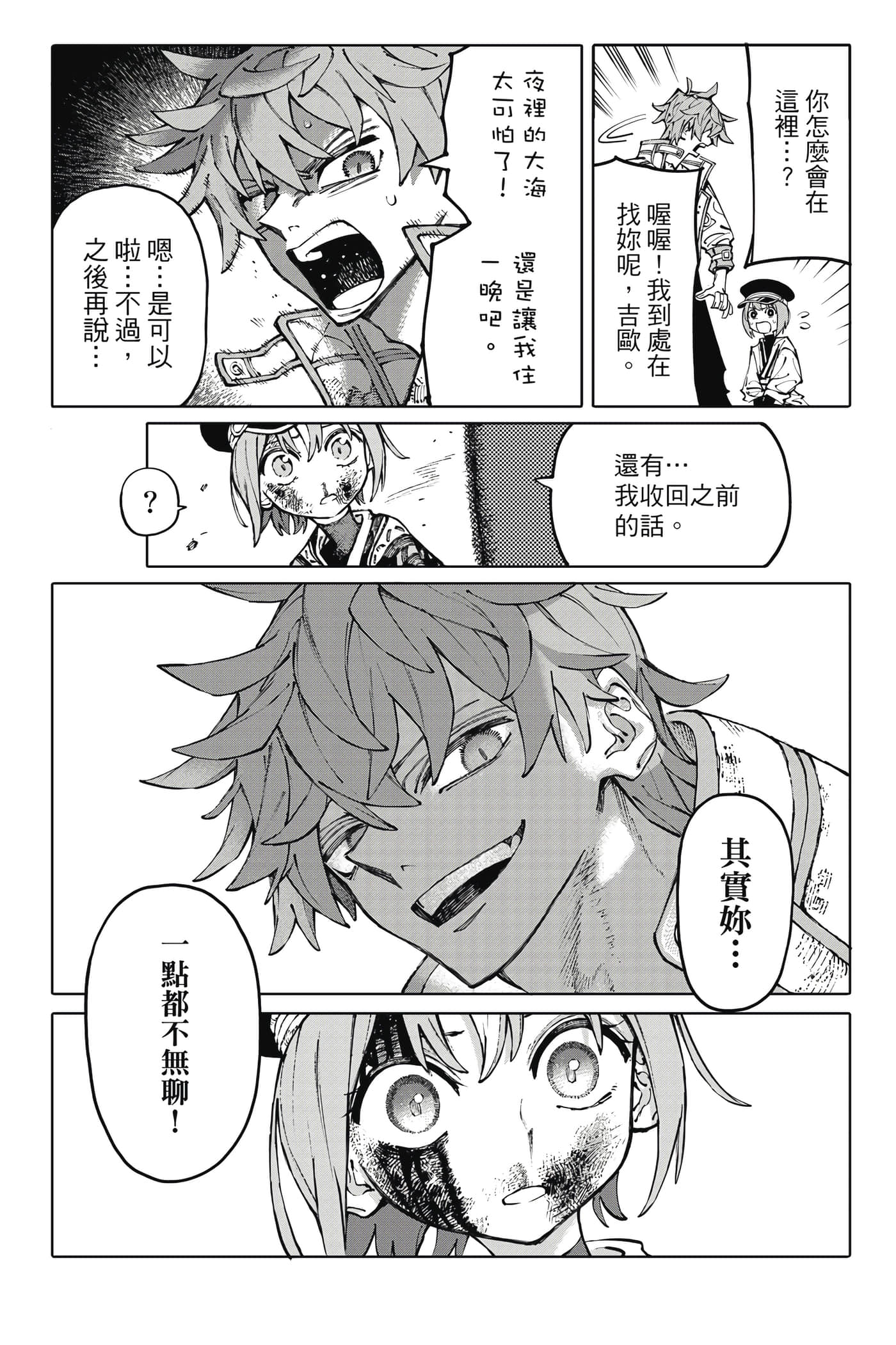 第 62 页