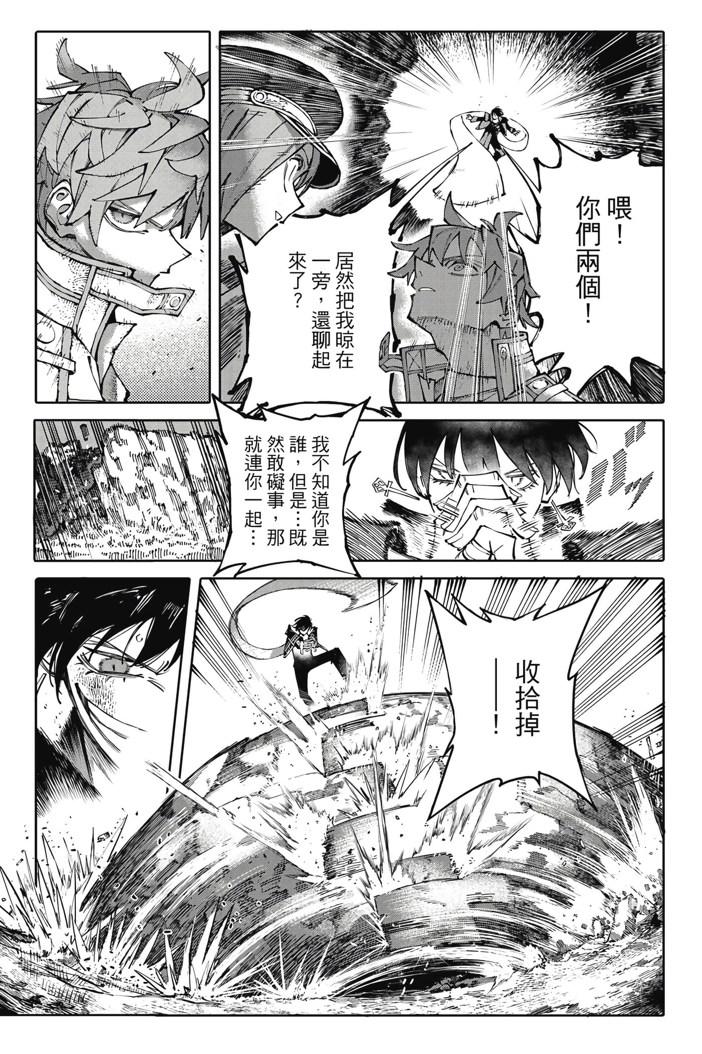 第 63 页