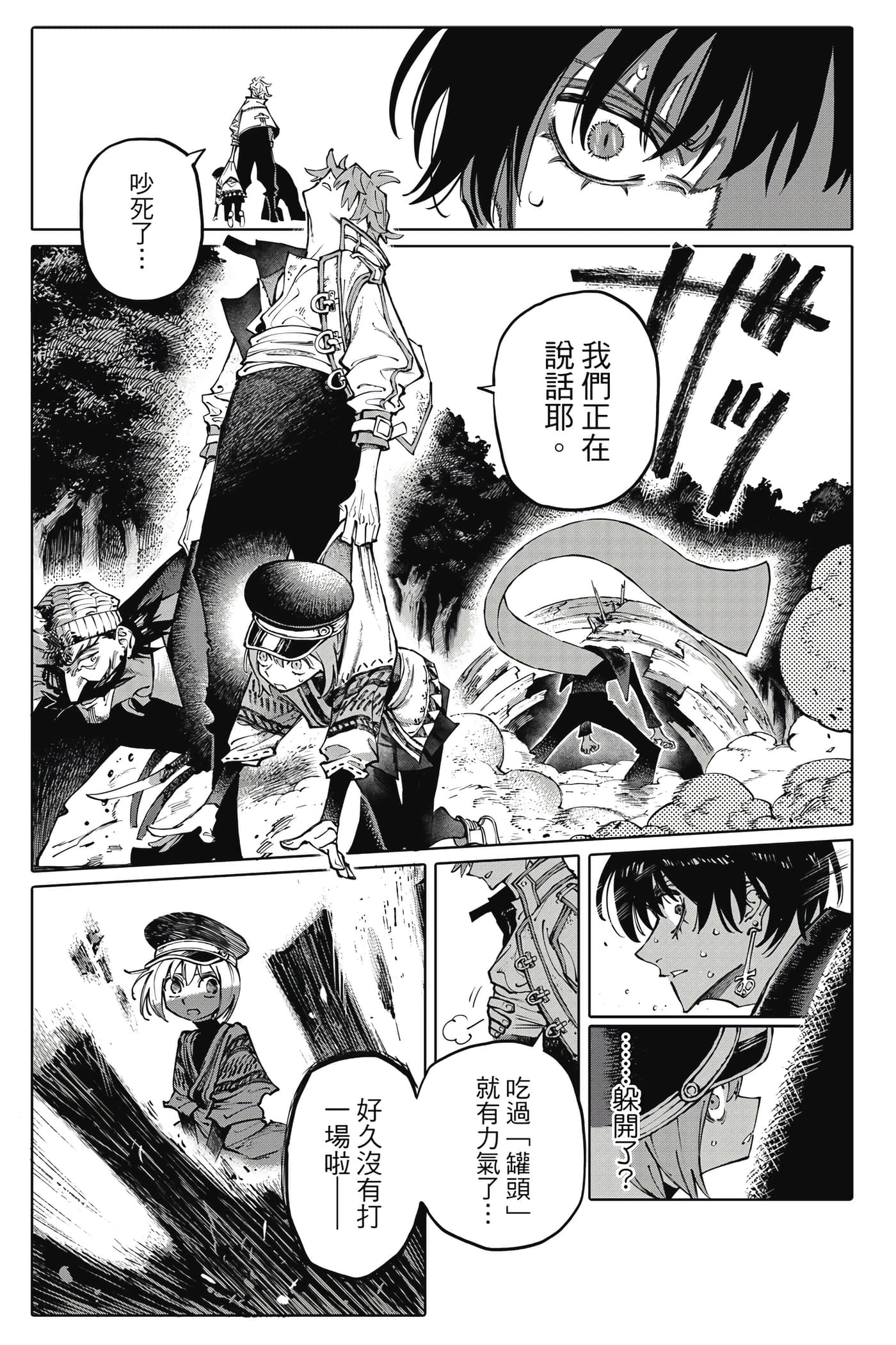 第 64 页