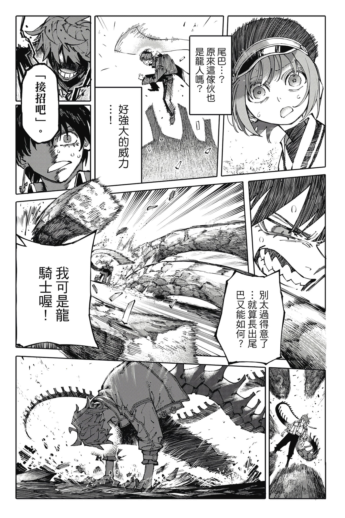 第 67 页