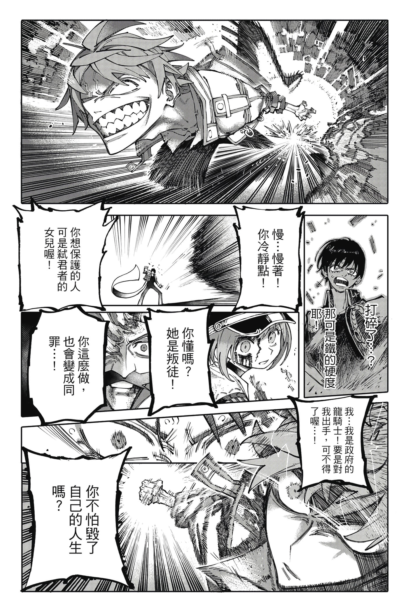 第 68 页