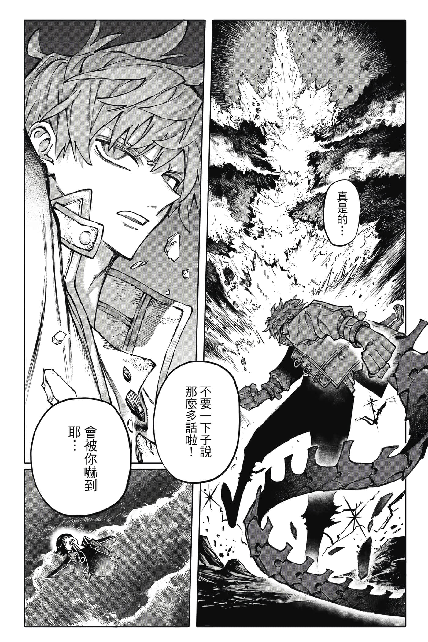 第 72 页