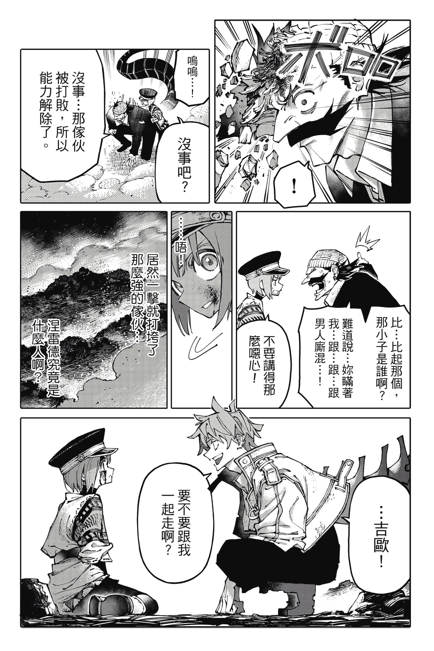 第 73 页