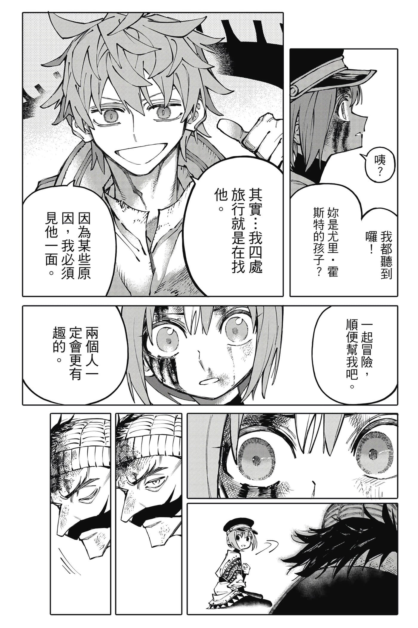 第 74 页