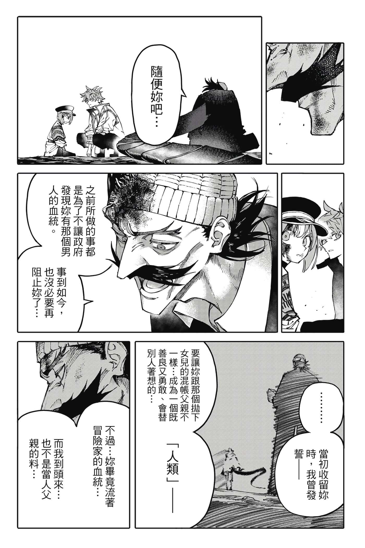 第 75 页