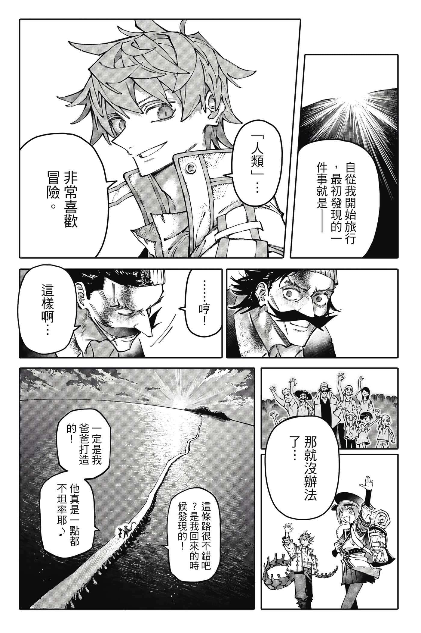 第 77 页