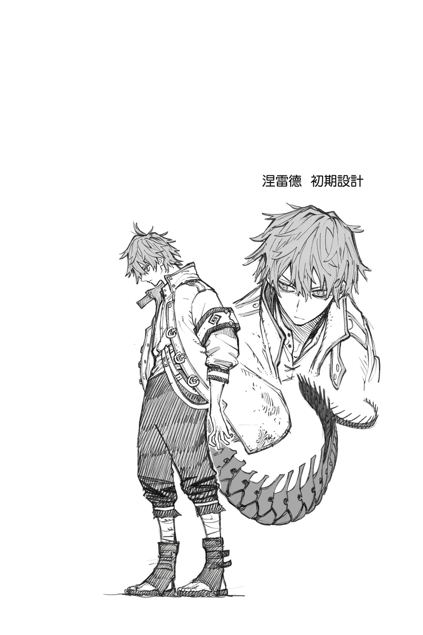 第 79 页