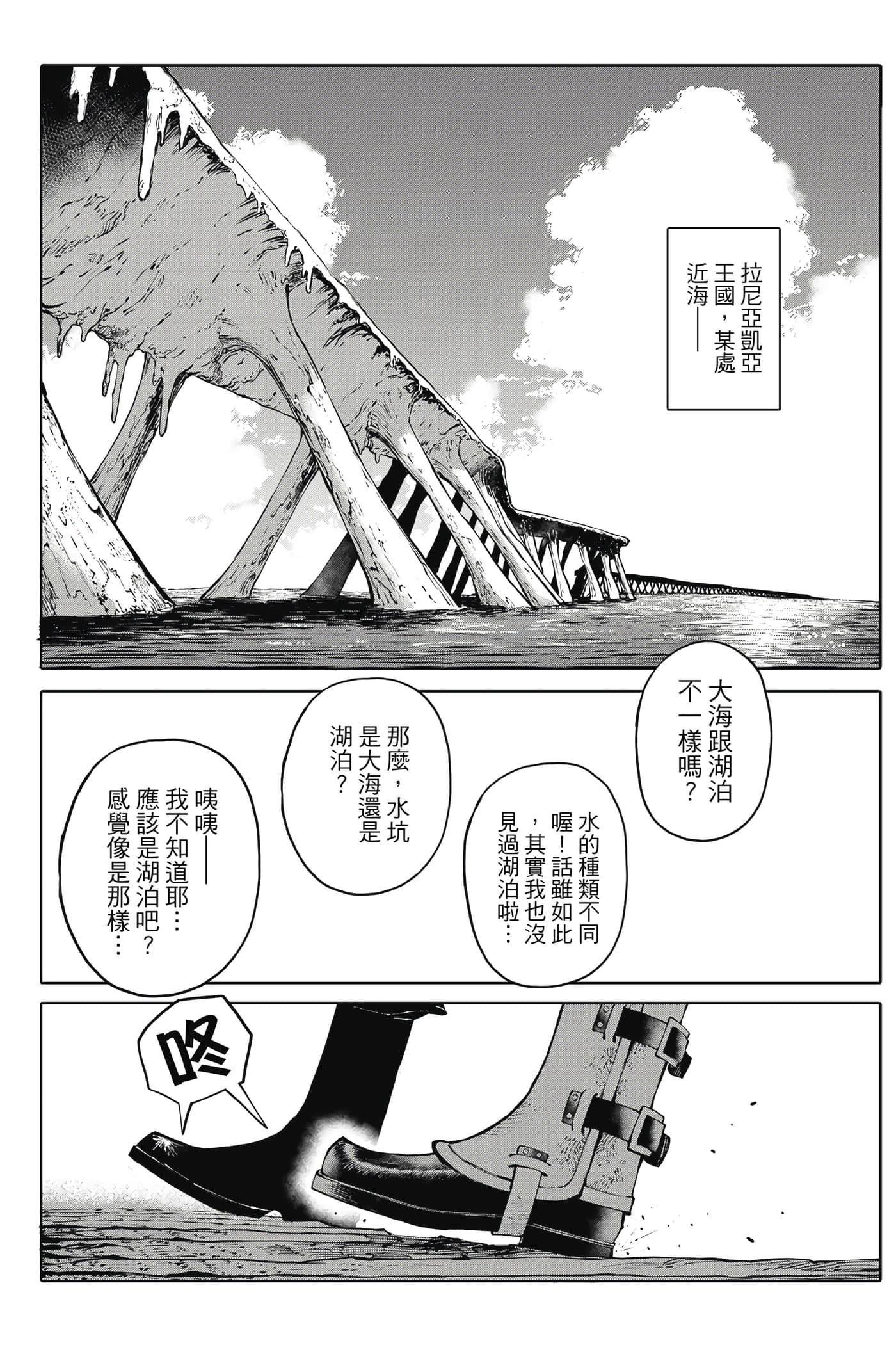 第 81 页