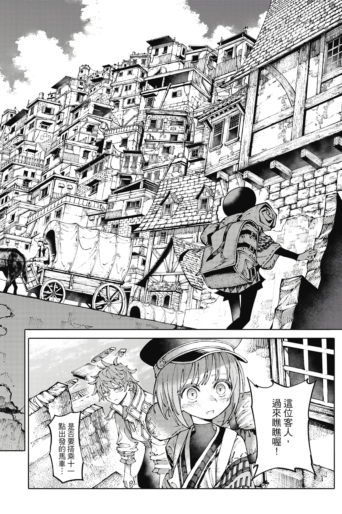 第 83 页