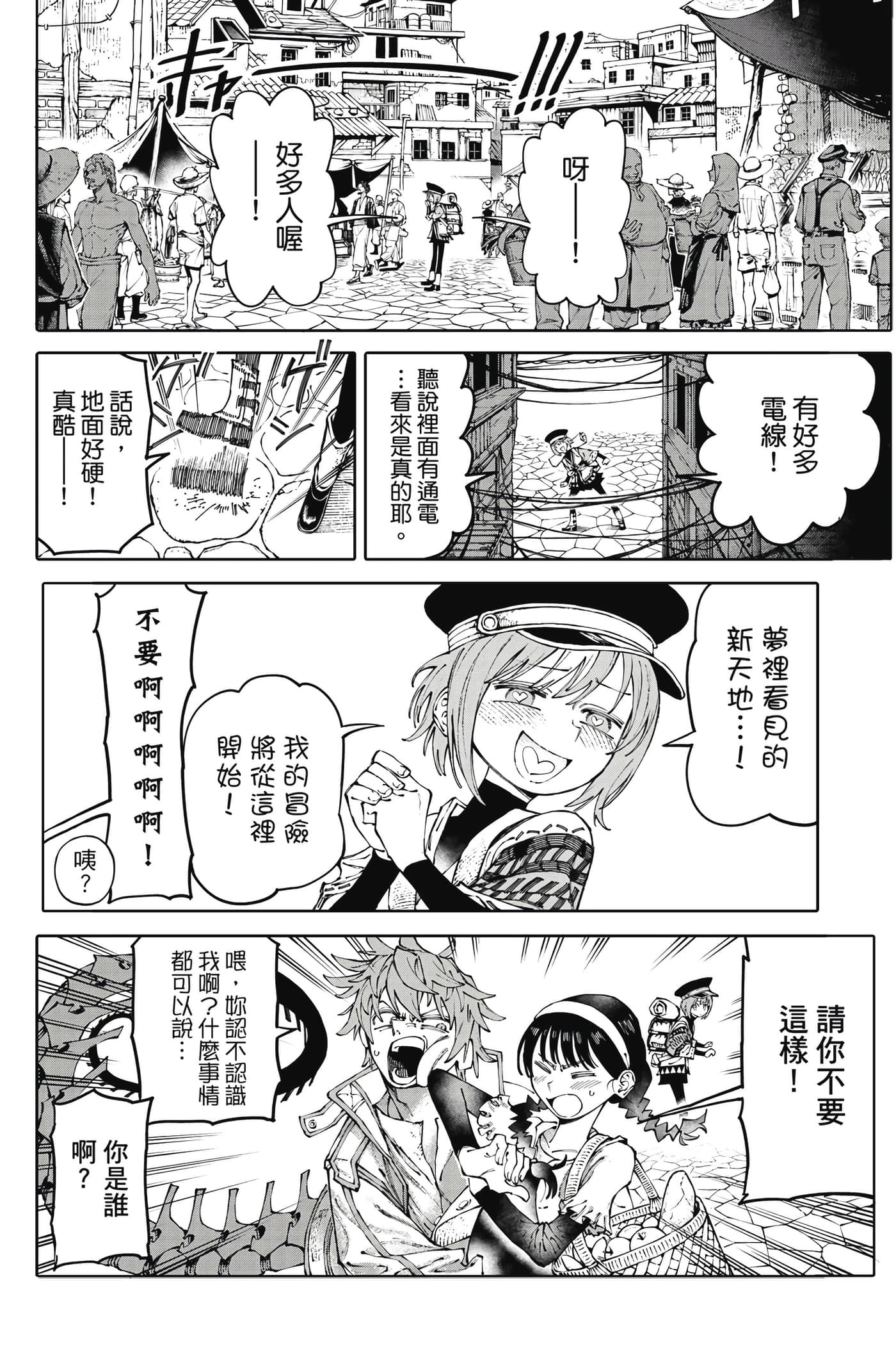 第 85 页