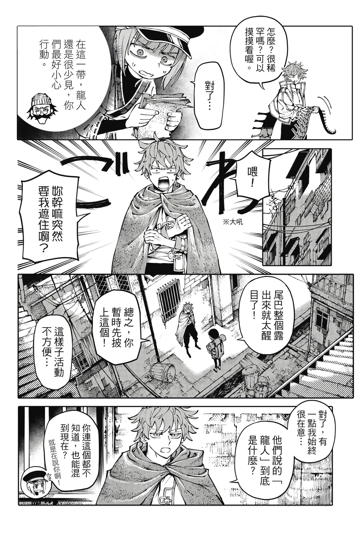 第 87 页