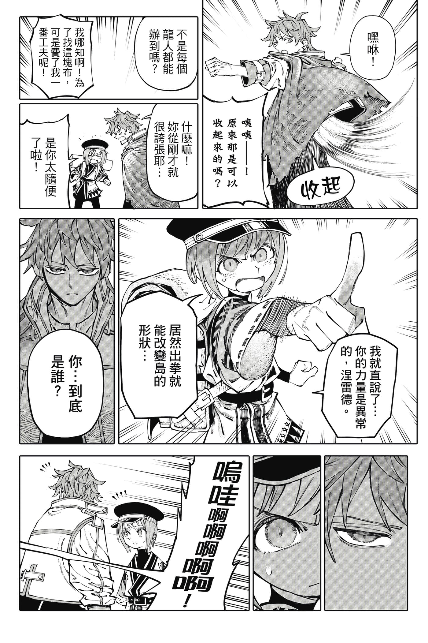 第 89 页