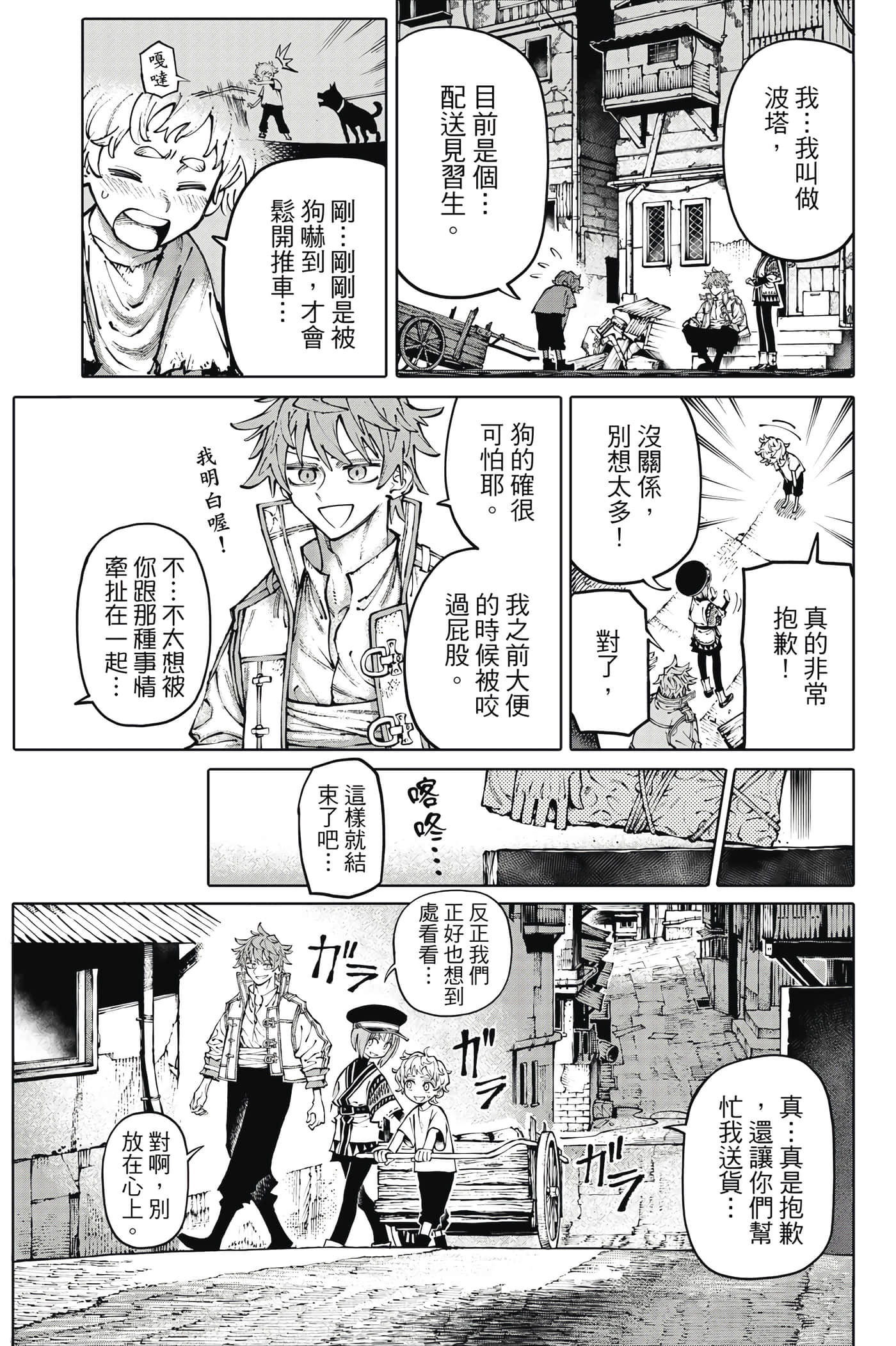 第 92 页