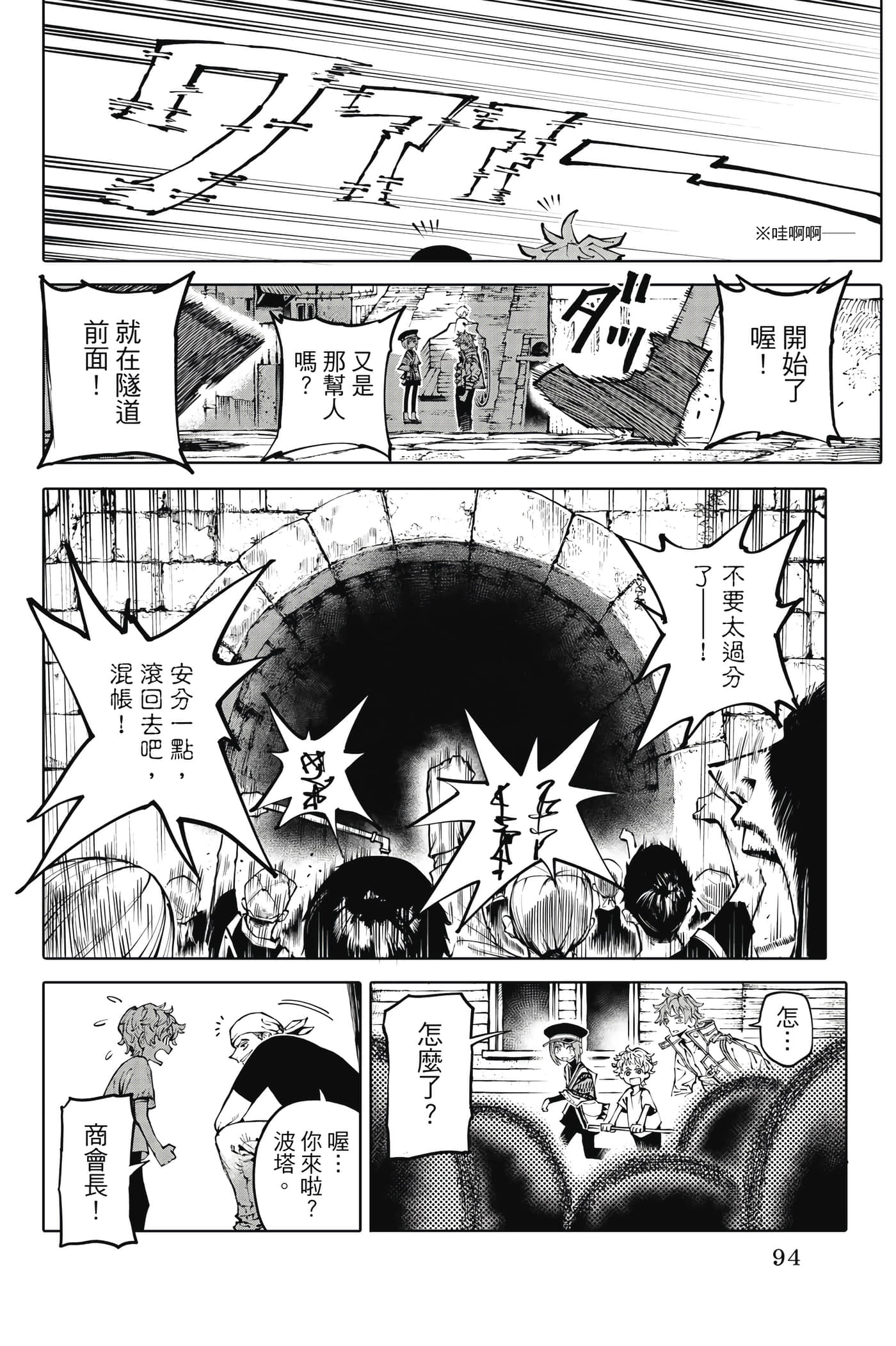 第 95 页