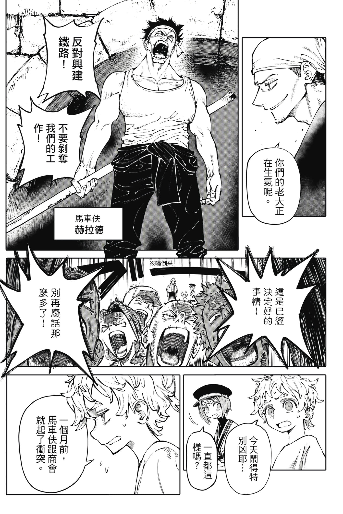 第 96 页