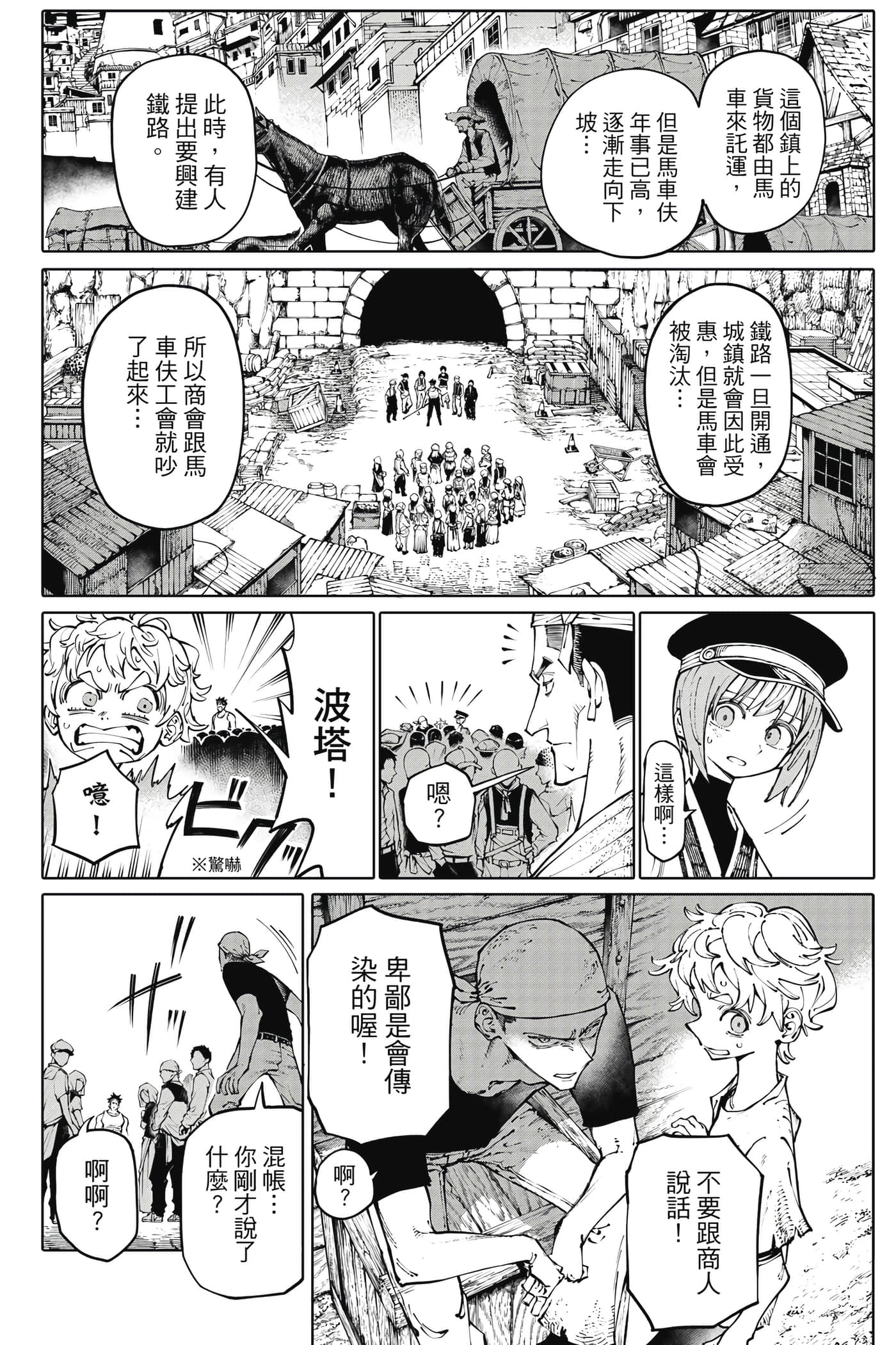 第 97 页