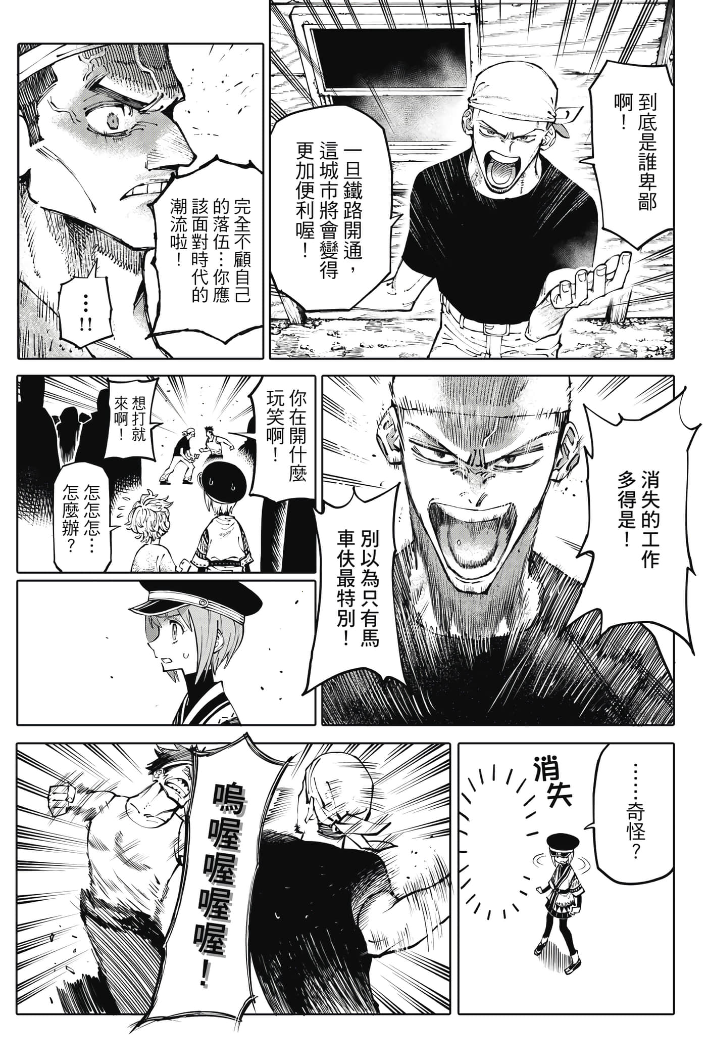 第 98 页