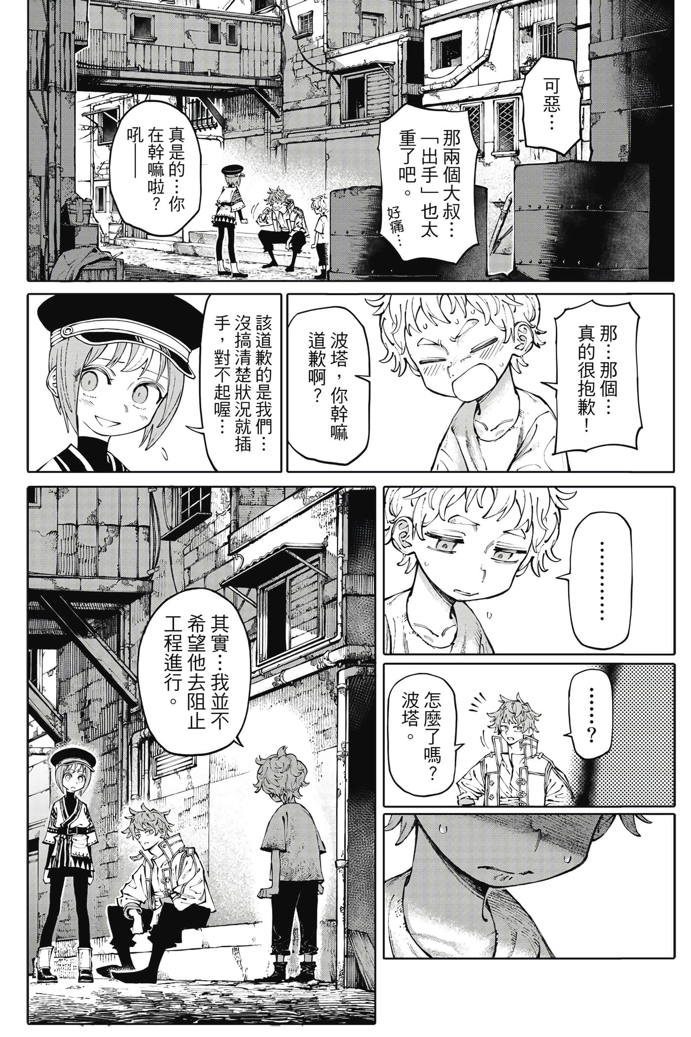 第 101 页
