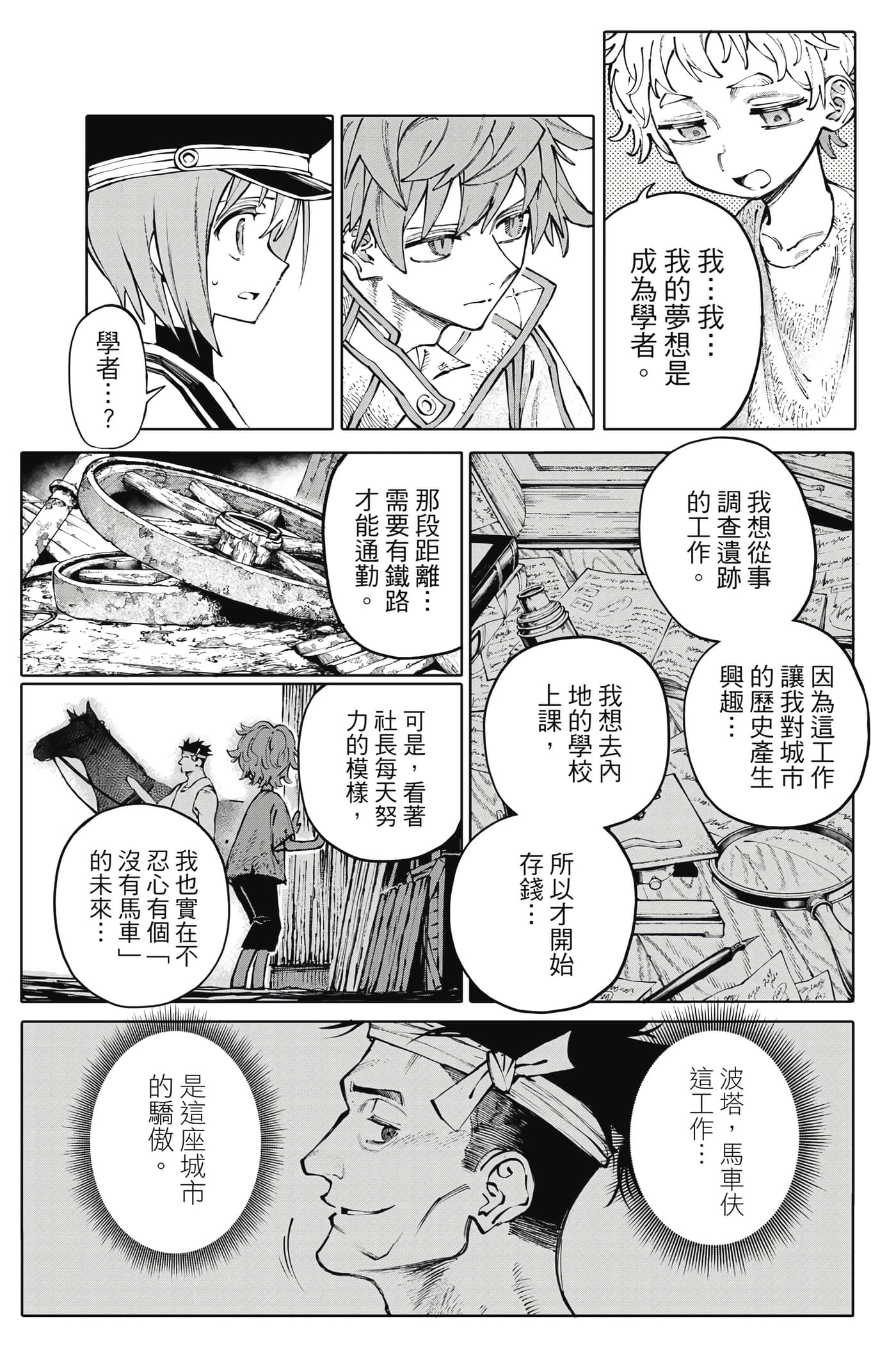 第 102 页