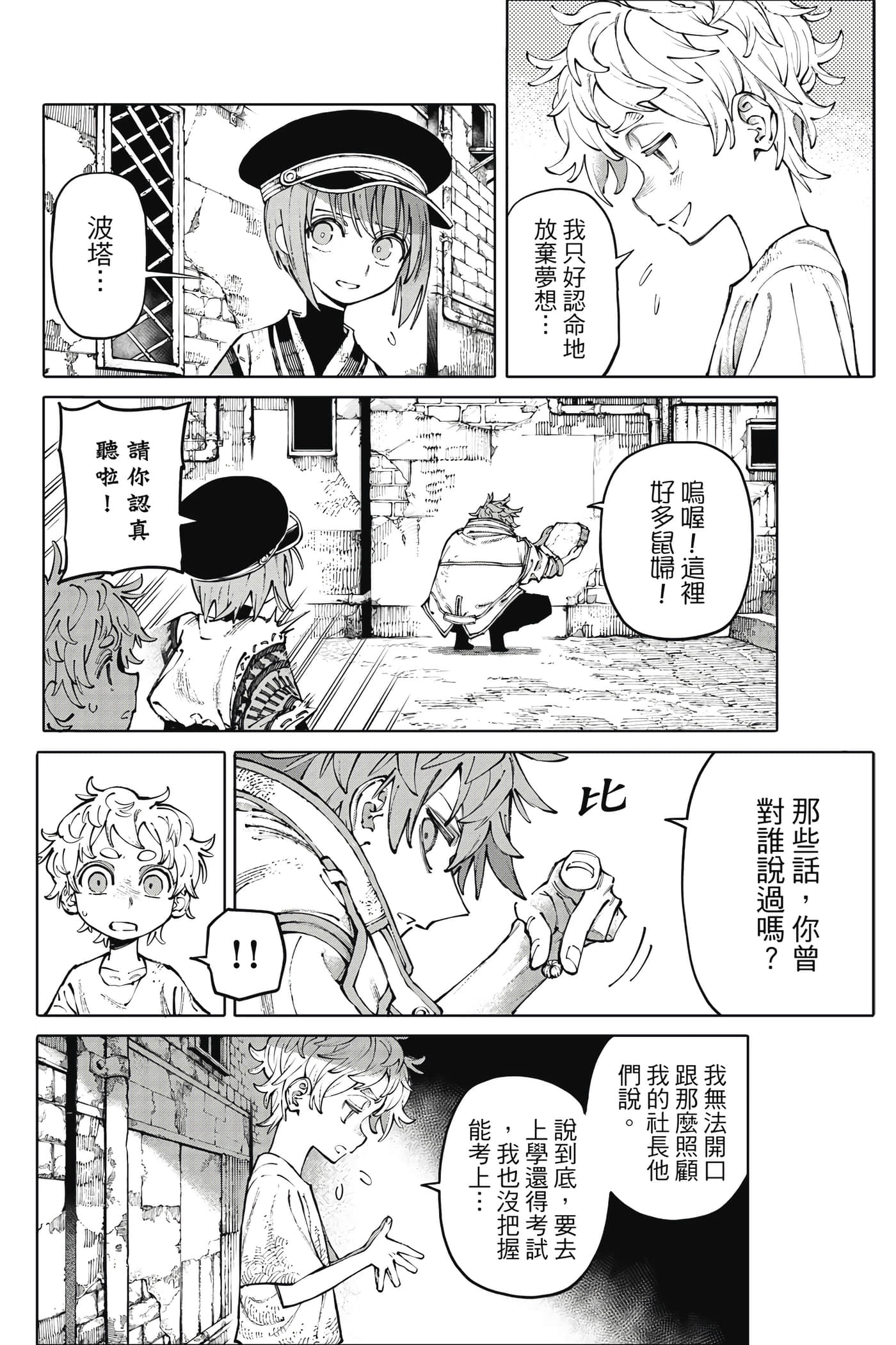 第 103 页