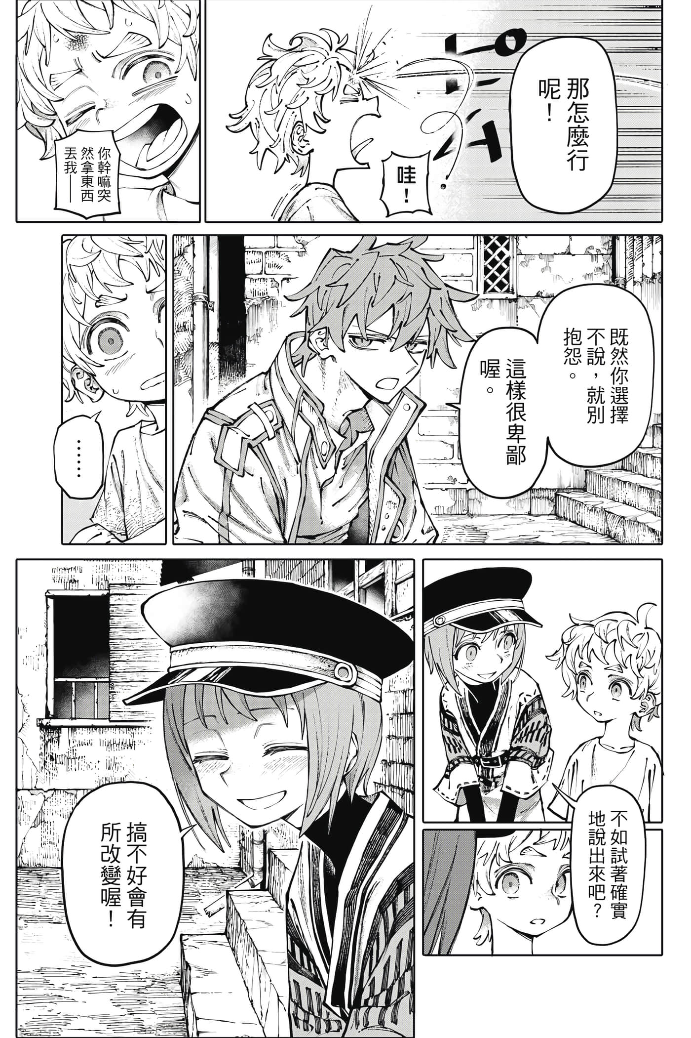 第 104 页