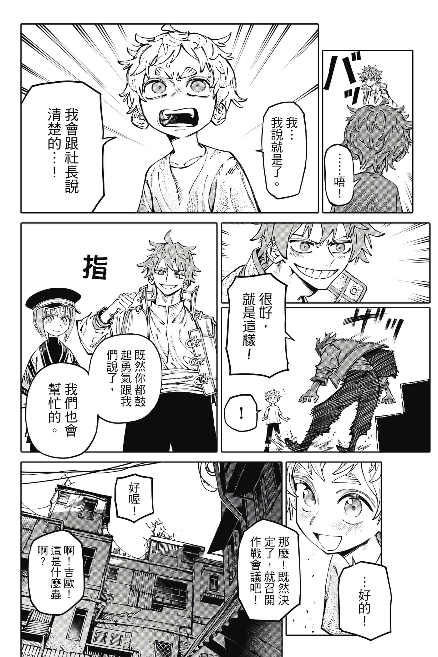 第 105 页