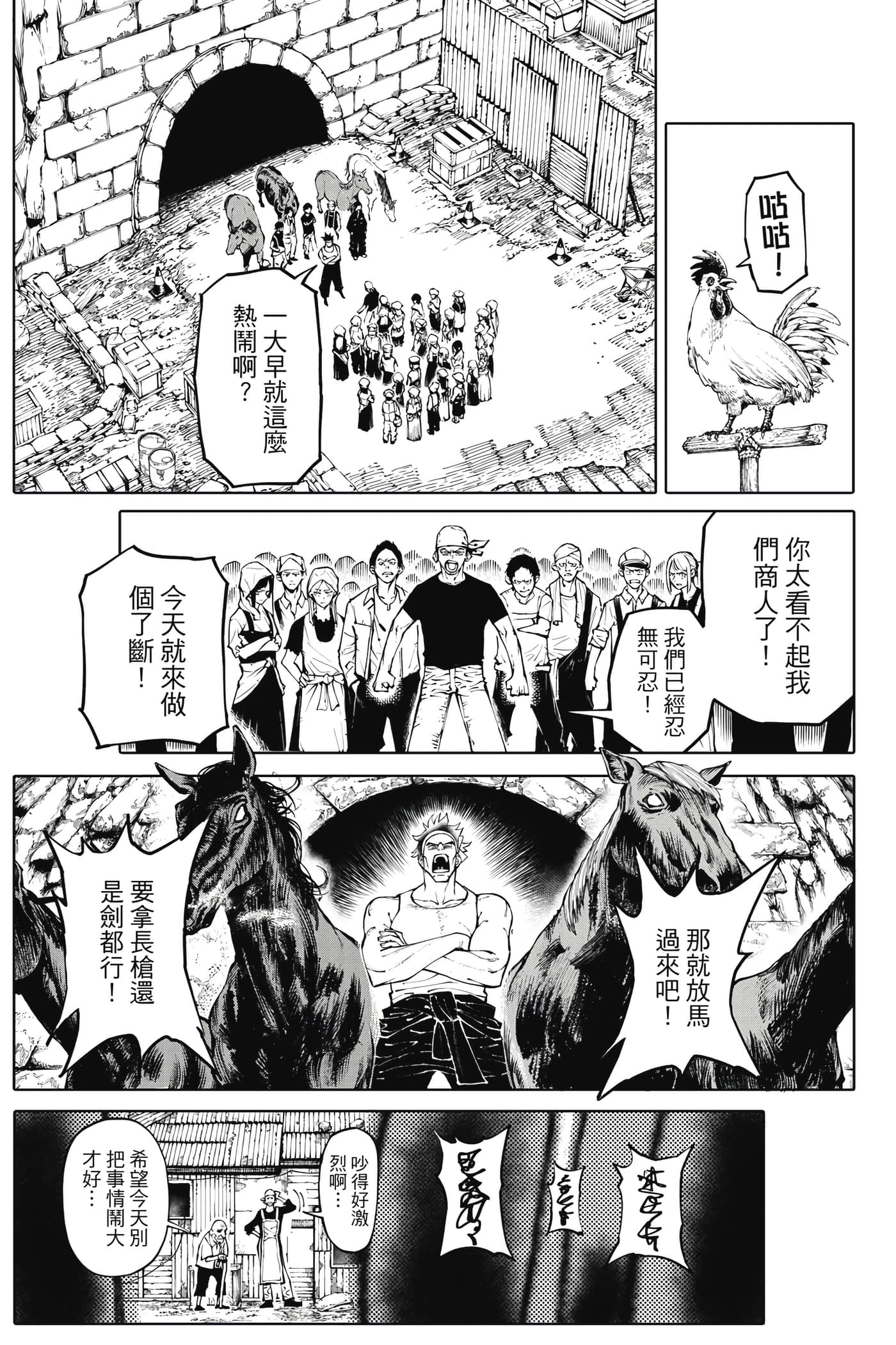 第 106 页