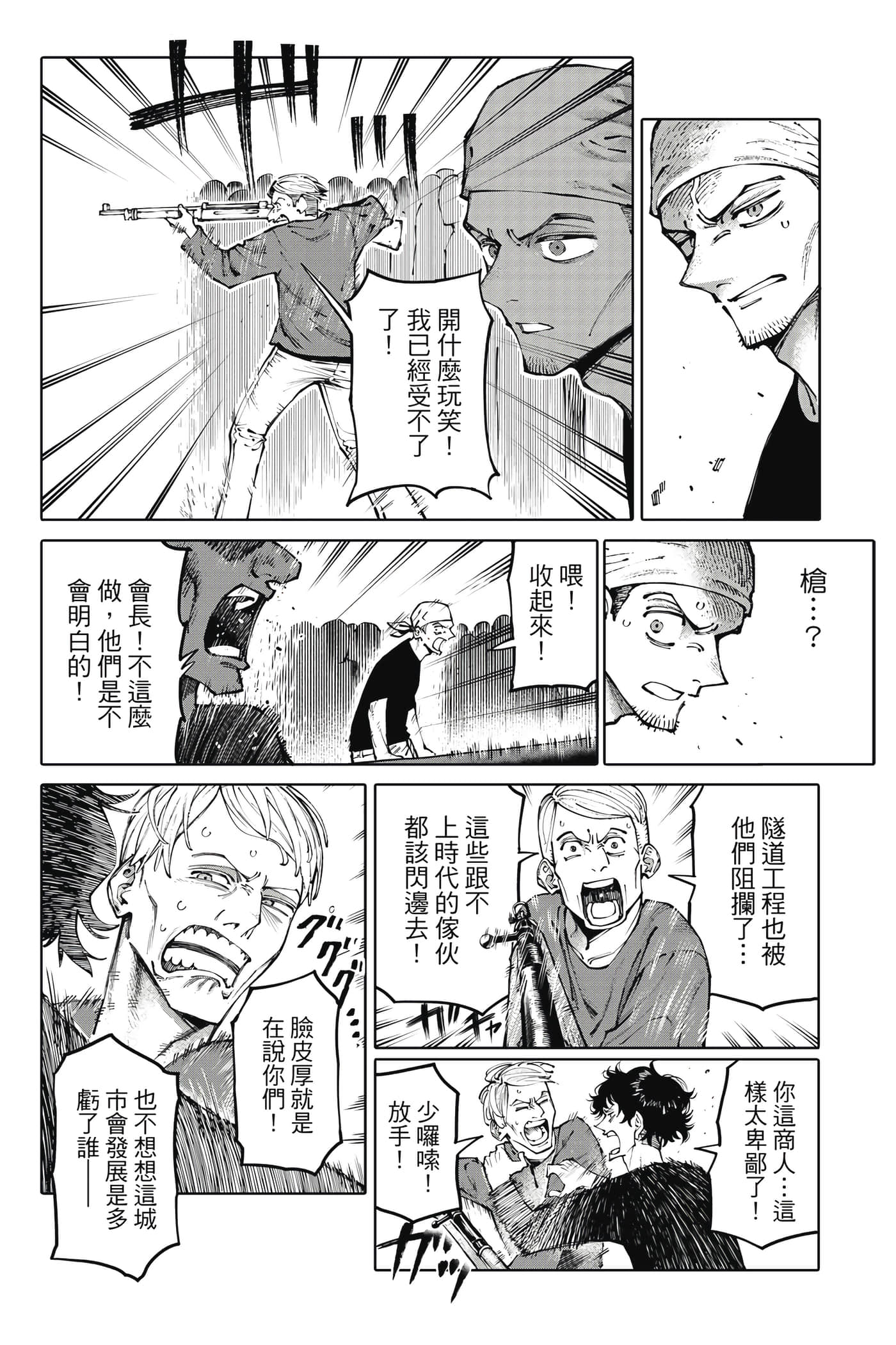 第 107 页