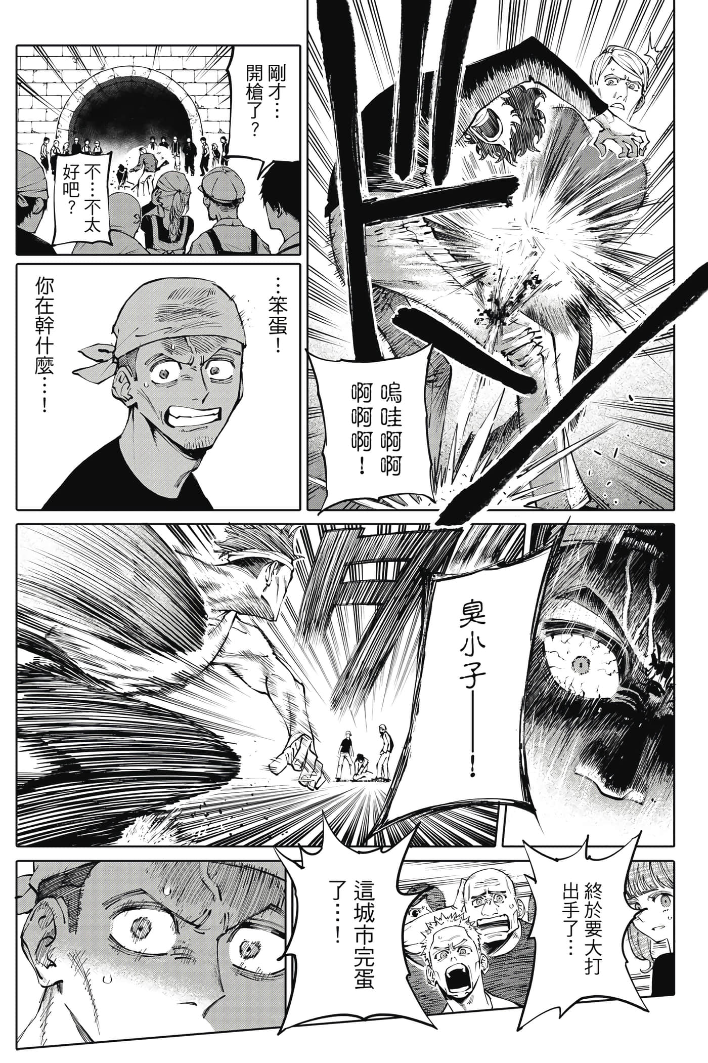 第 108 页